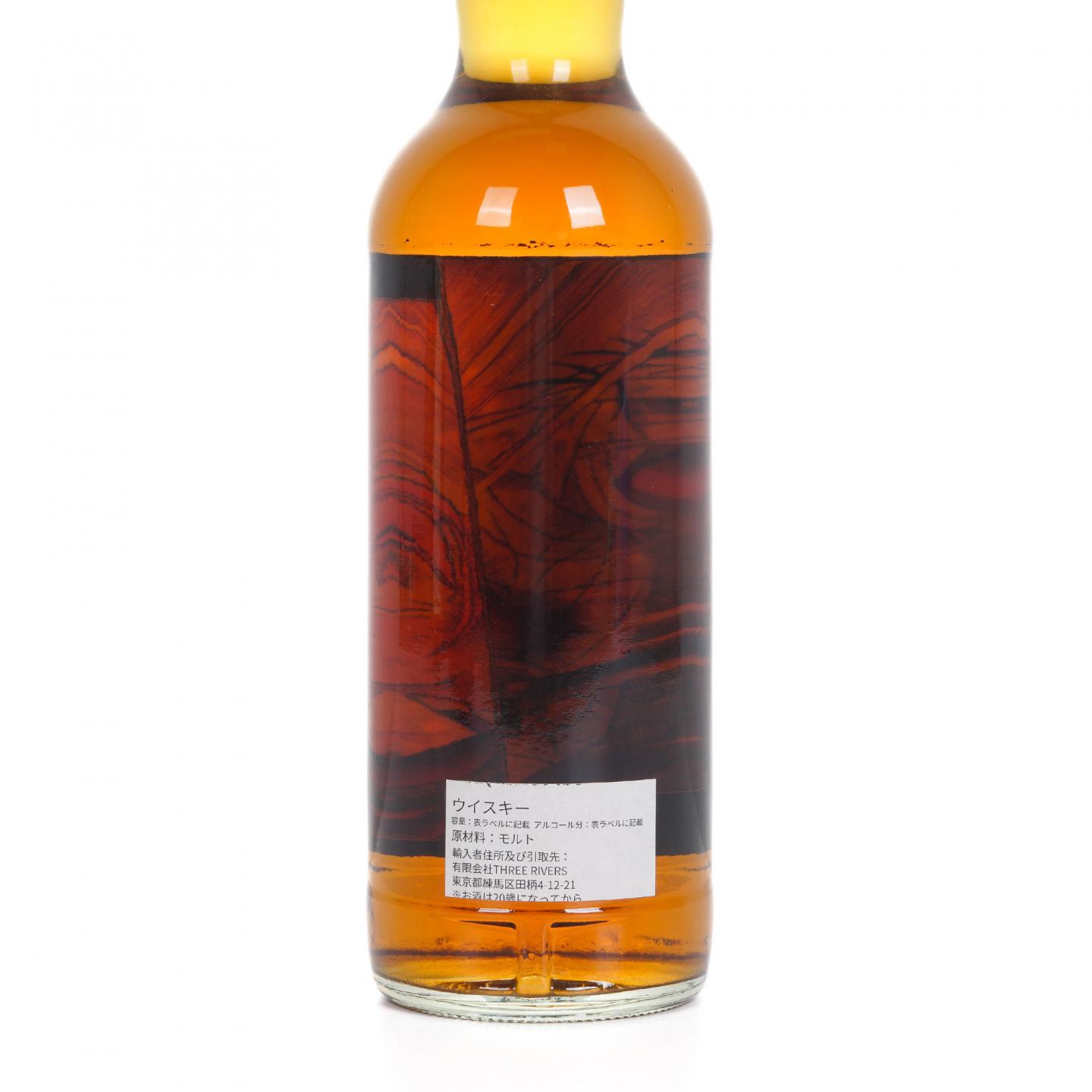 Secret Speyside 秘密斯佩塞 1994-2020 TWA 浪客剑心