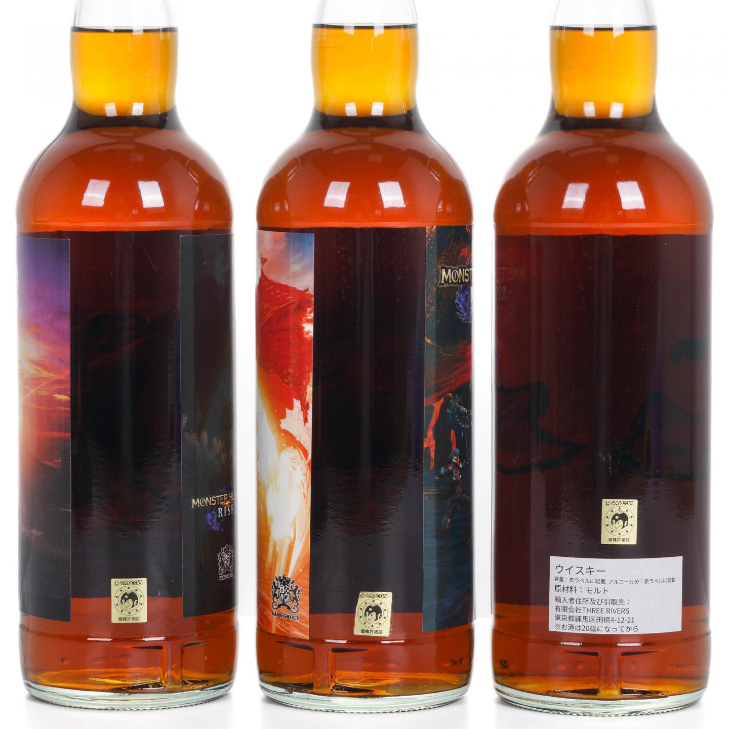 秘密斯佩塞 1999-2020 怪物猎人 3支组