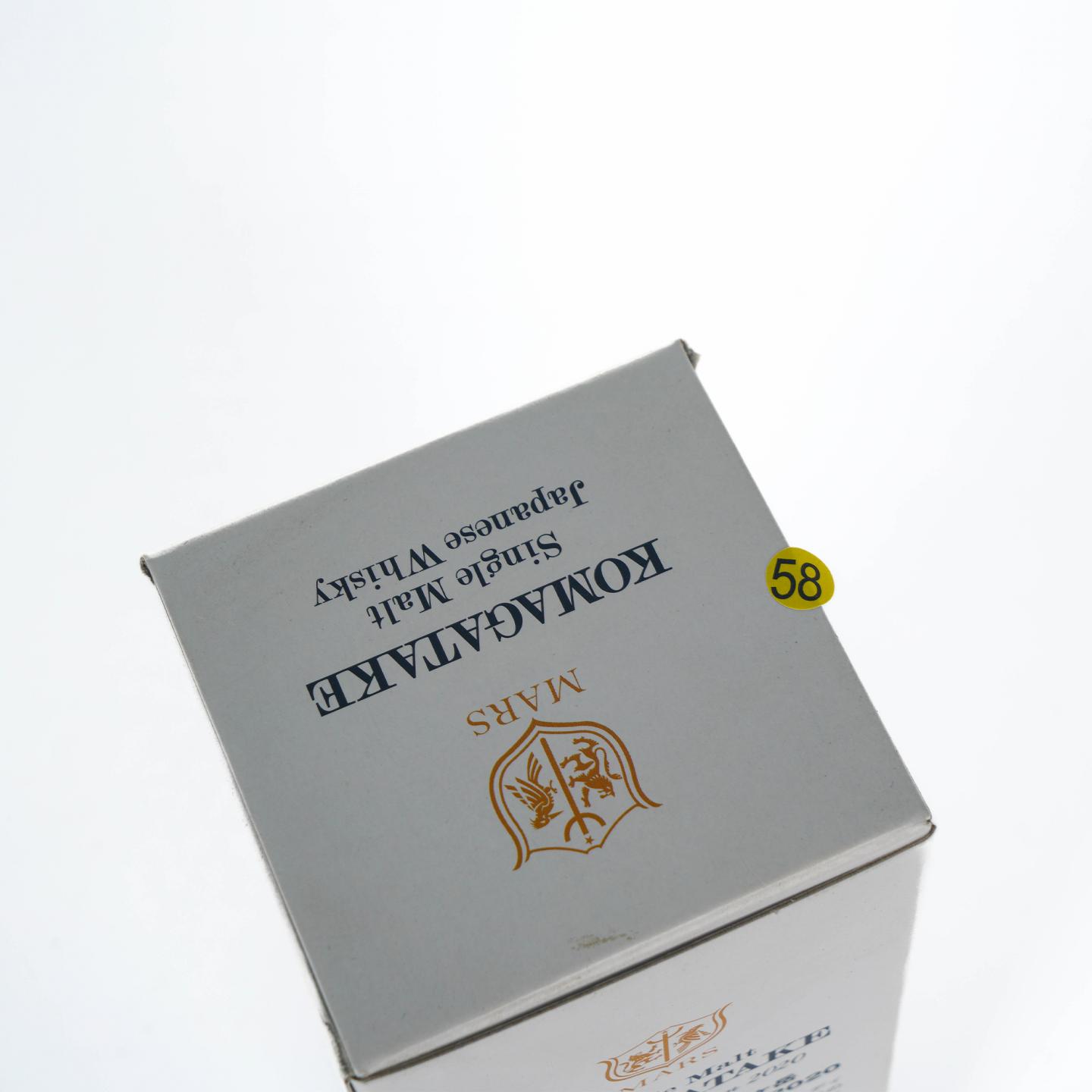 信州 驹之岳 2020限量版