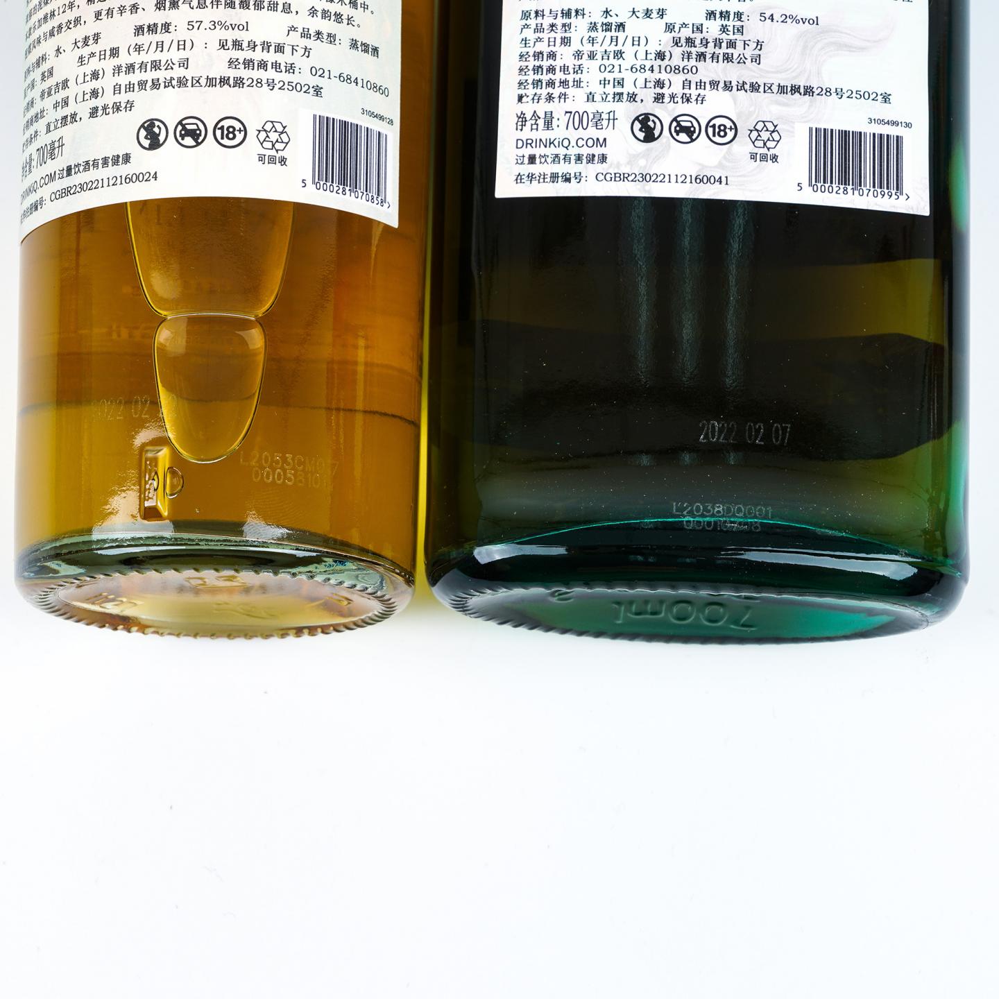 Diageo 帝亚吉欧 2022 SR系列全套 8瓶组