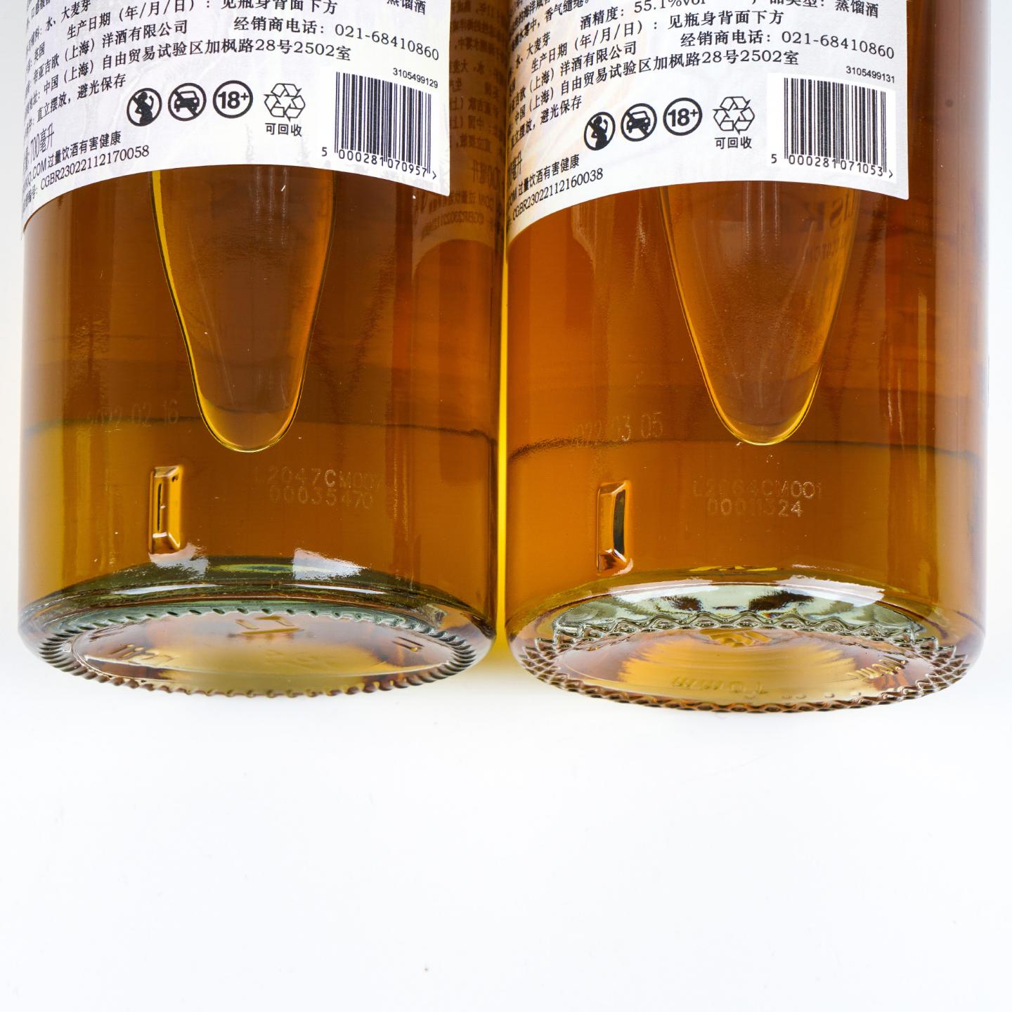 Diageo 帝亚吉欧 2022 SR系列全套 8瓶组