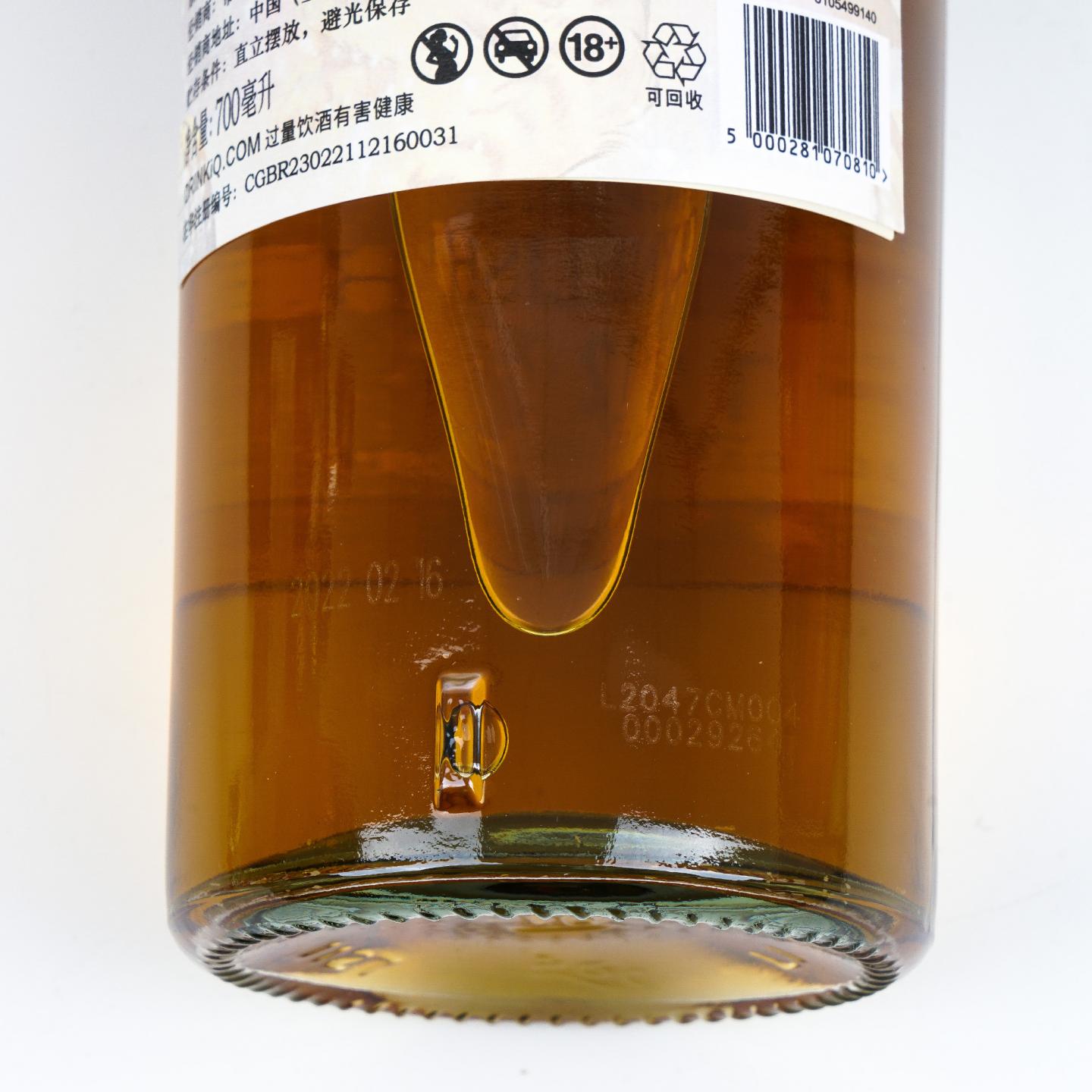 Diageo 帝亚吉欧 2022 SR系列全套 8瓶组