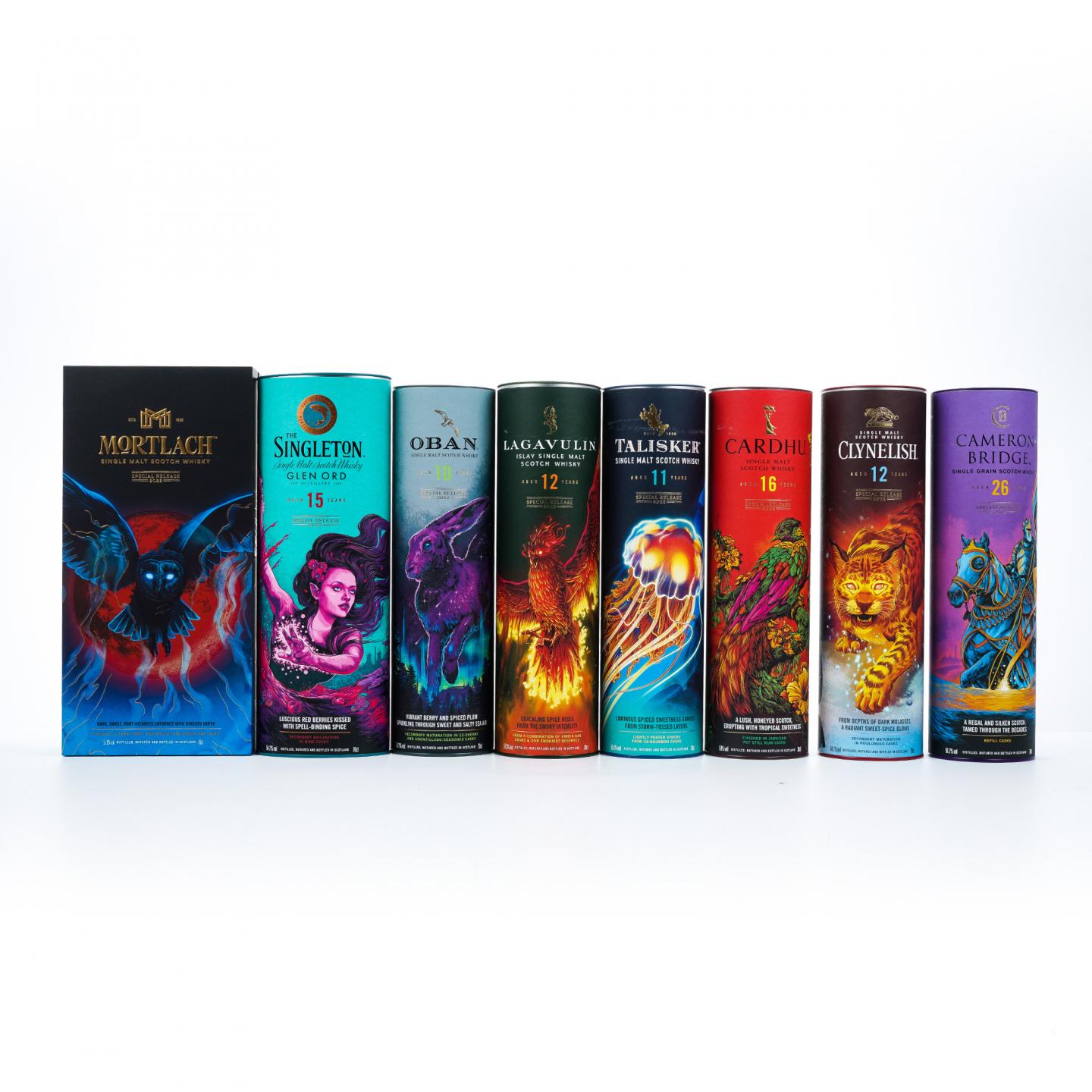 Diageo 帝亚吉欧 2022 SR系列全套 8瓶组