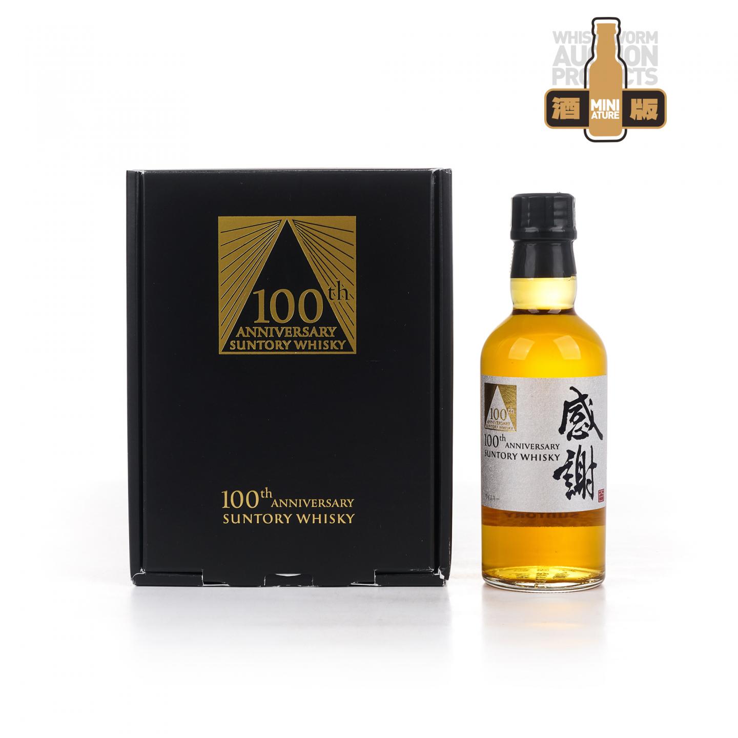 【中样】三得利 感谢100周年纪念 礼盒 180ml