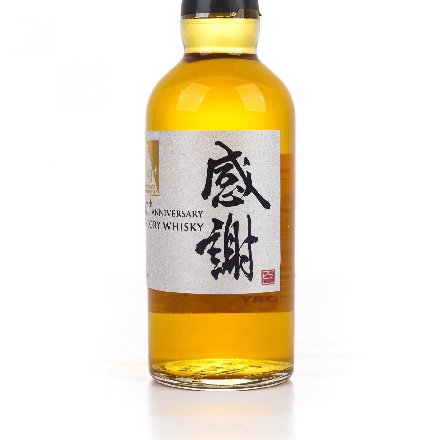 【中样】三得利 感谢100周年纪念 礼盒 180ml