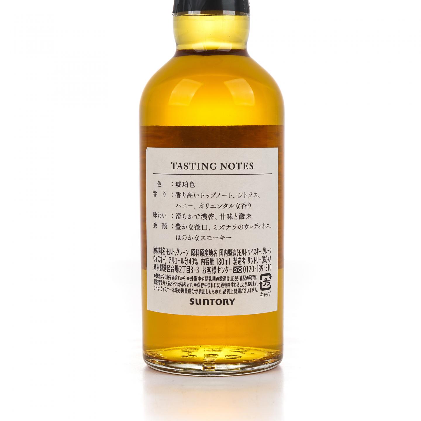 【中样】三得利 感谢100周年纪念 礼盒 180ml