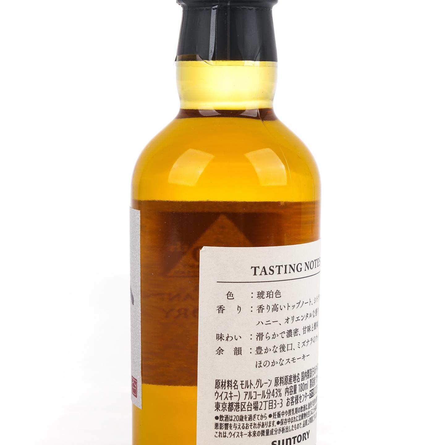 【中样】三得利 感谢100周年纪念 礼盒 180ml