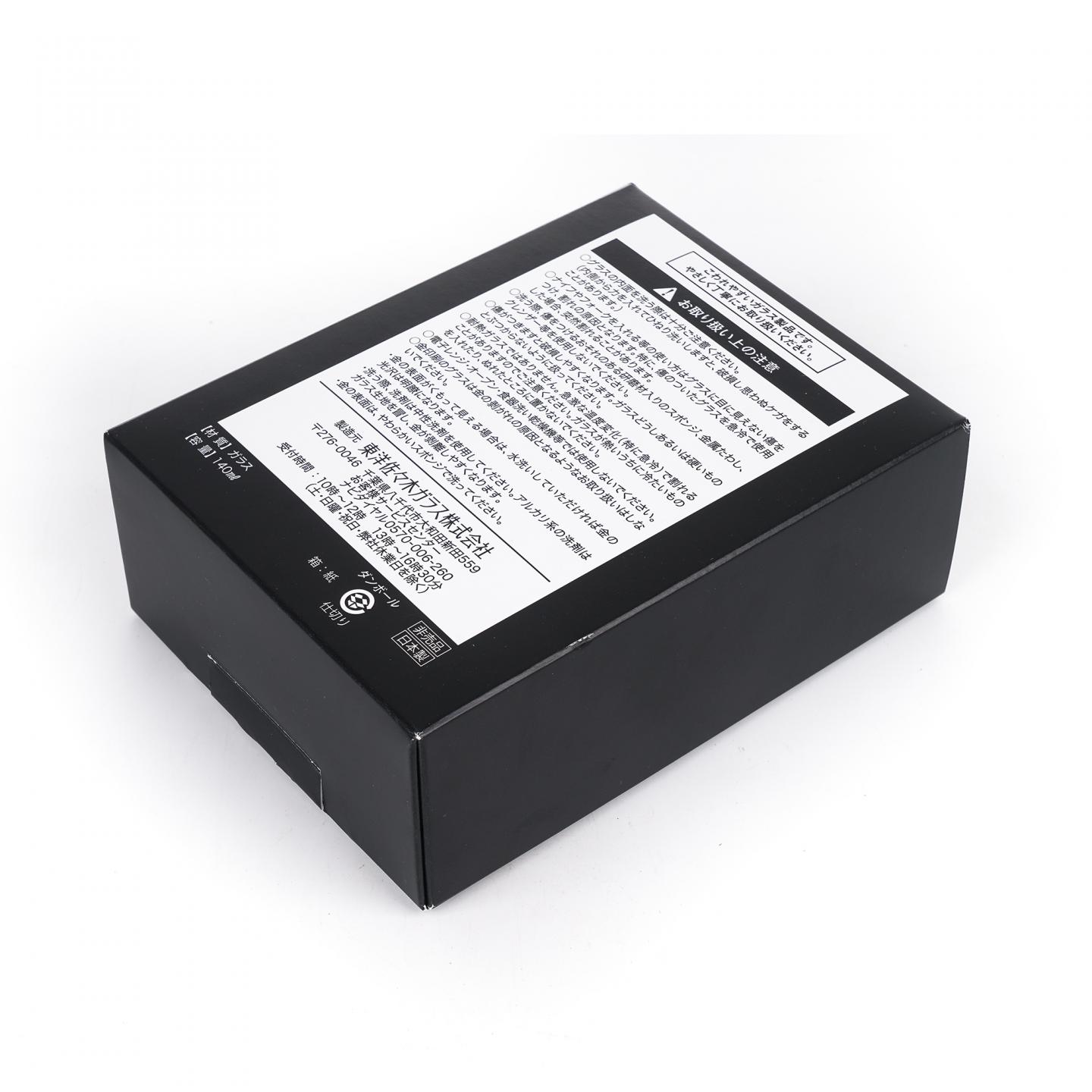 【中样】三得利 感谢100周年纪念 礼盒 180ml