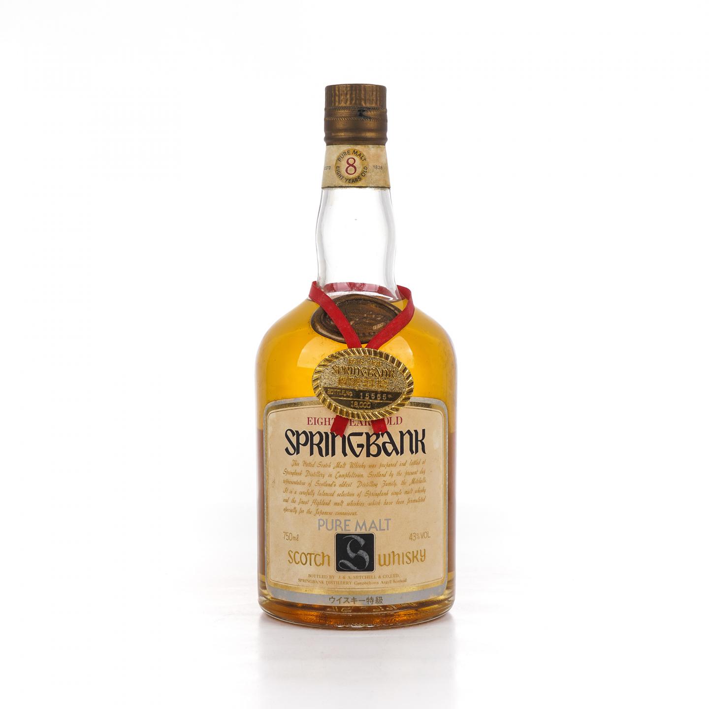 Springbank 云顶 8年 1980s Pure Malt 特级 750ml
