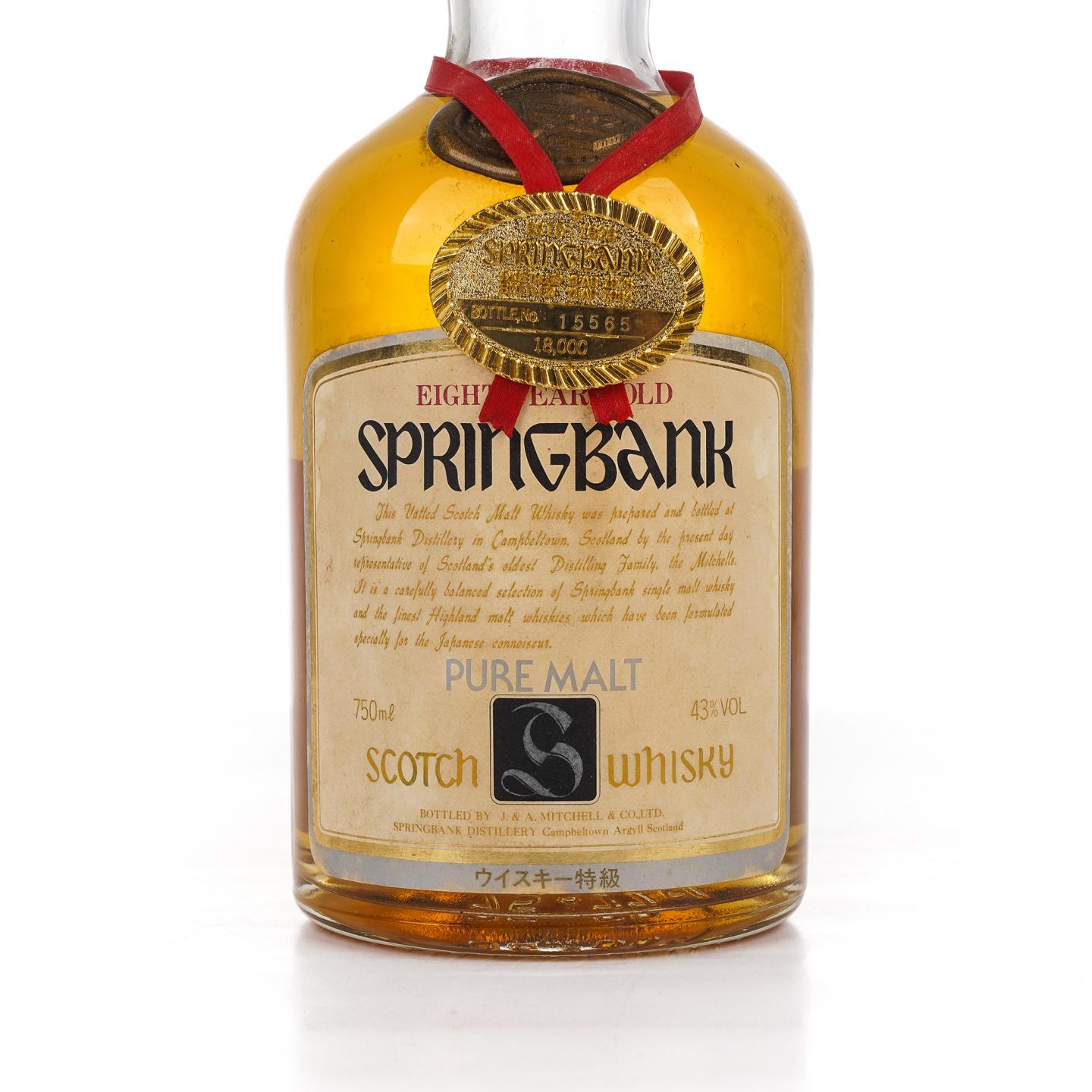 Springbank 云顶 8年 1980s Pure Malt 特级 750ml