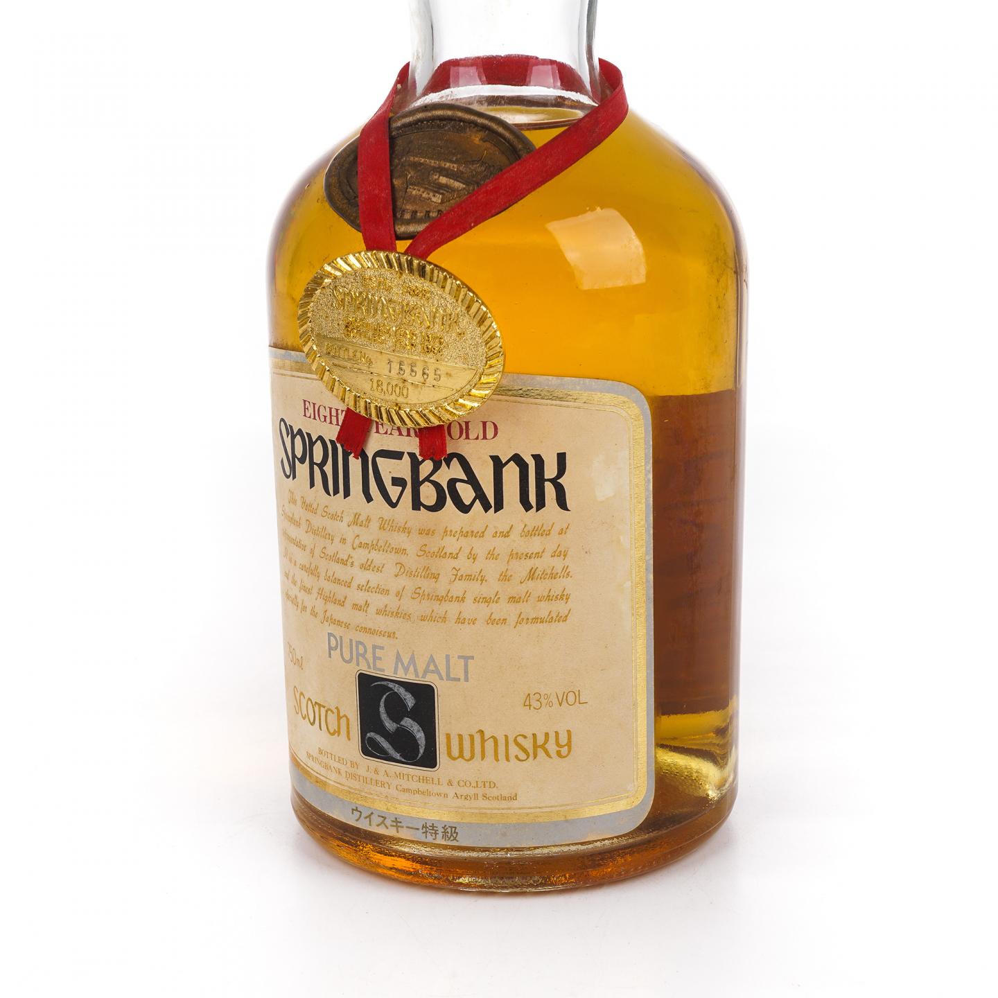 Springbank 云顶 8年 1980s Pure Malt 特级 750ml