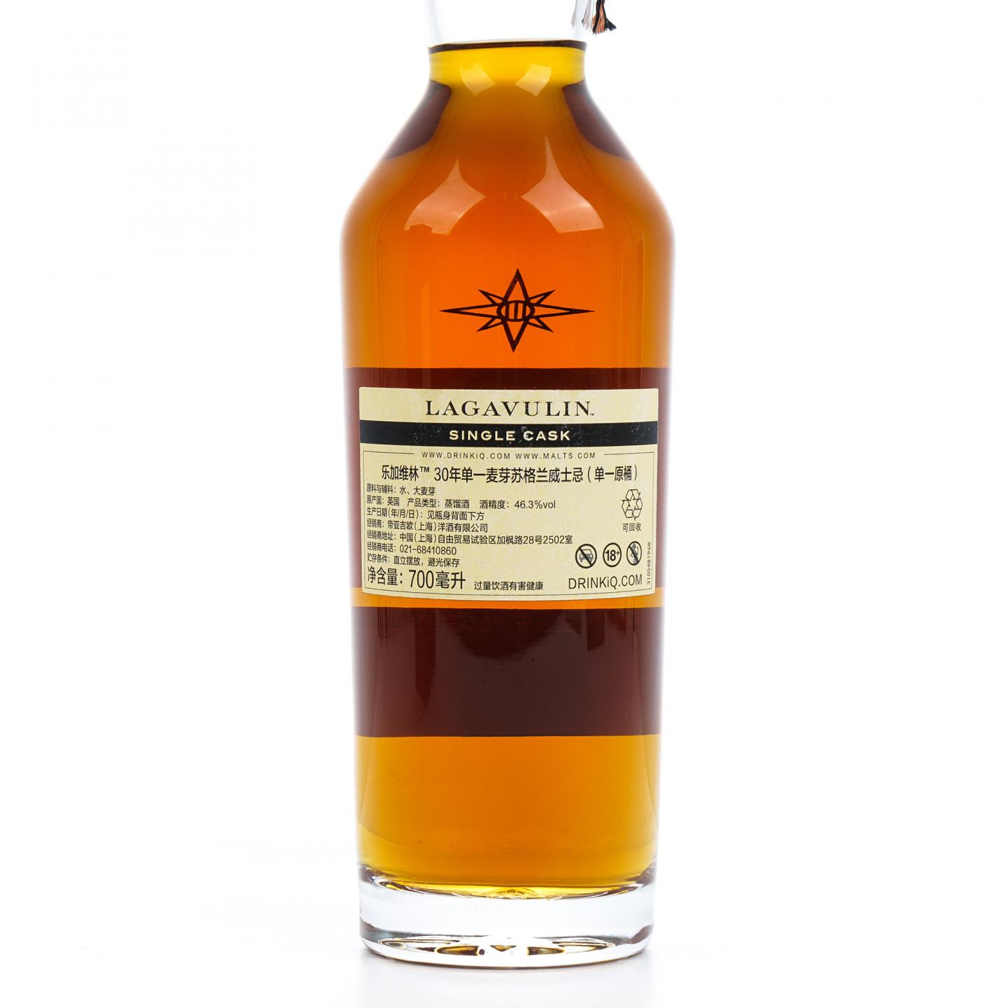 Lagavulin 乐加维林 30年 1991-2021 星星标