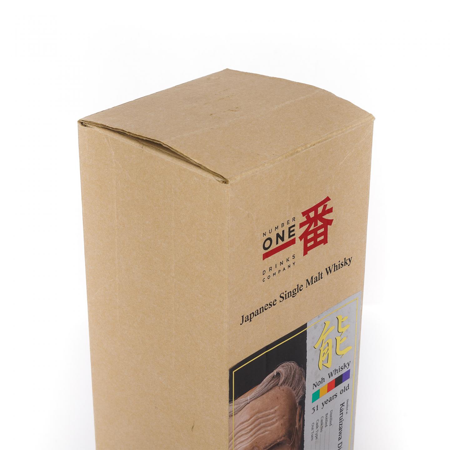 轻井泽 31年 1981-2013 能系列 雪莉桶#155