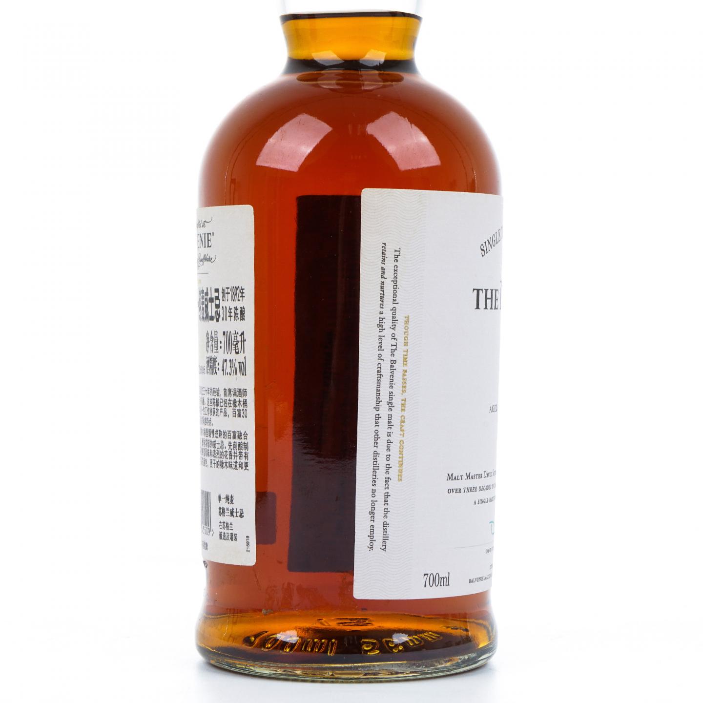 Balvenie 百富 30年 David Stewart 700ml