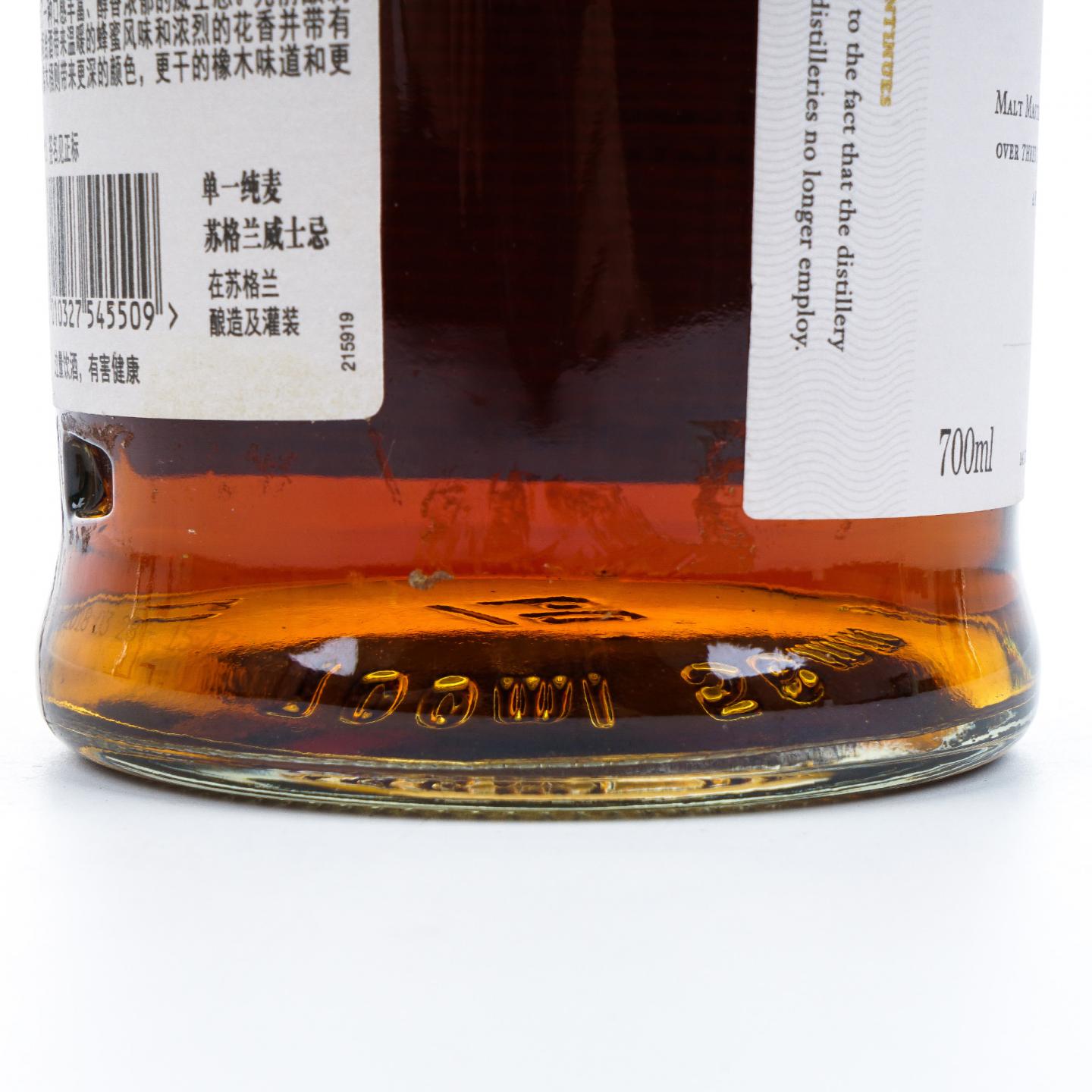 Balvenie 百富 30年 David Stewart 700ml