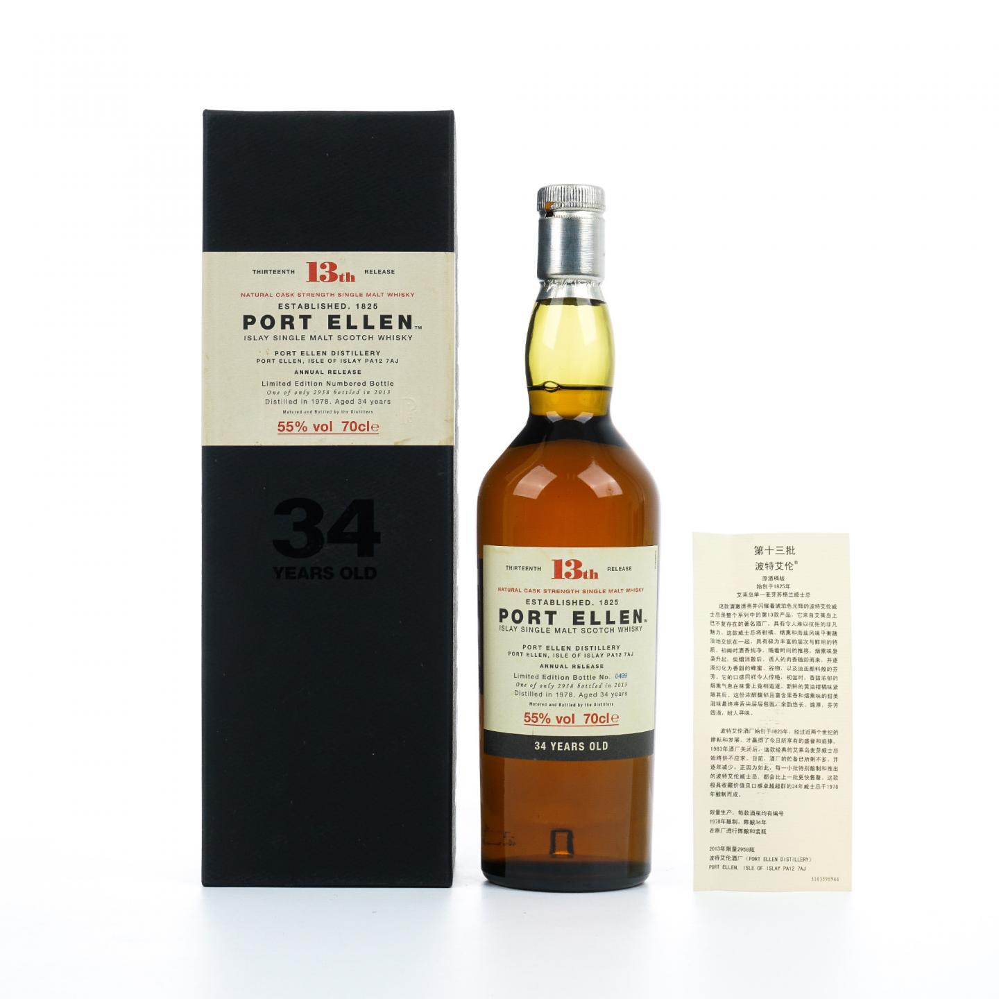 Port Ellen 波特艾伦 34年 1978-2013 SR 13th
