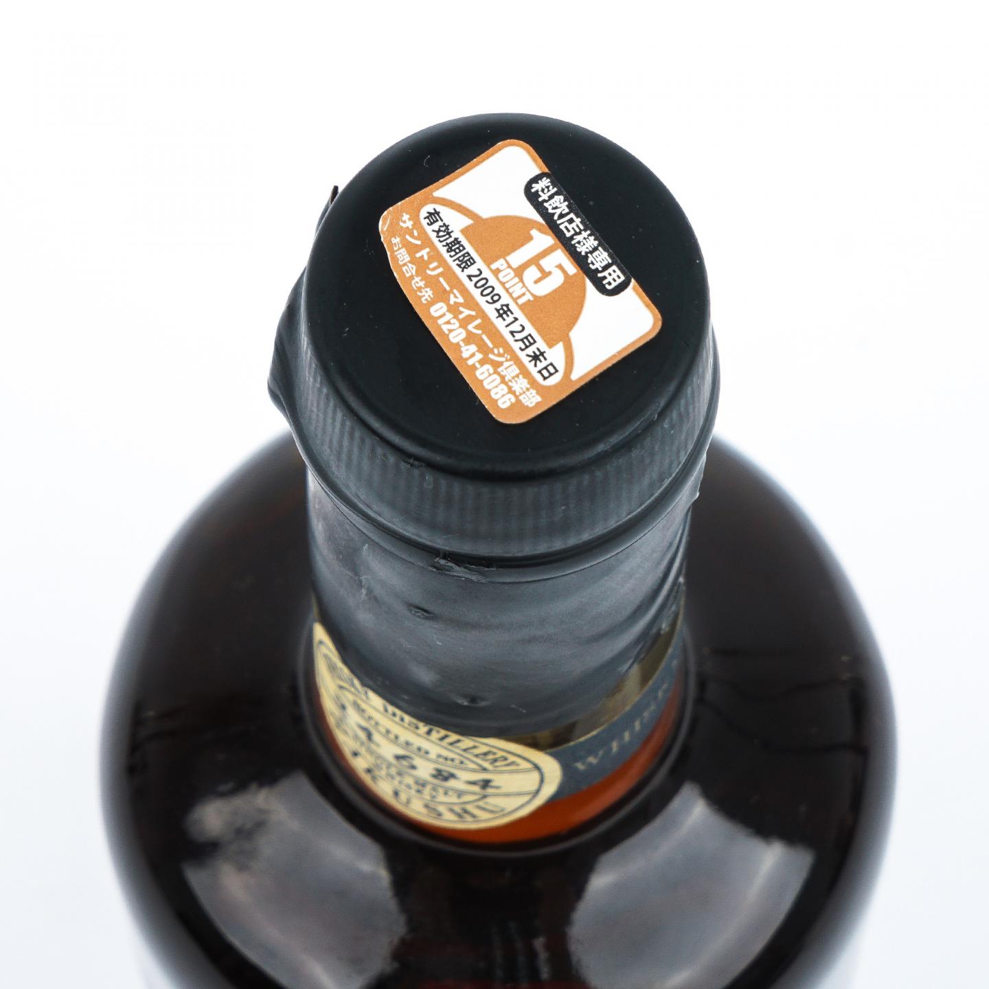 白州蒸馏所 樽出原酒 15年 600ml