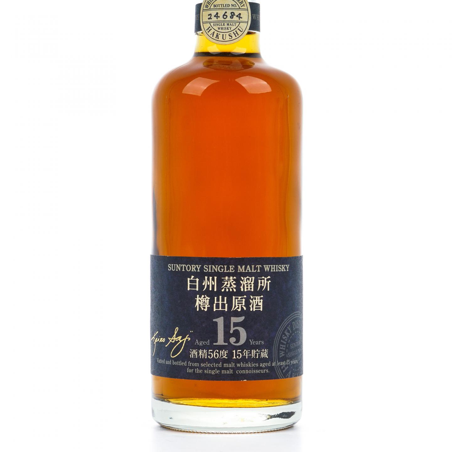 白州蒸馏所 樽出原酒 15年 600ml