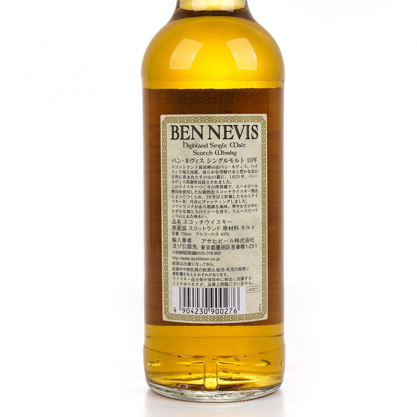 Bennevis 本尼维斯 10年 43%