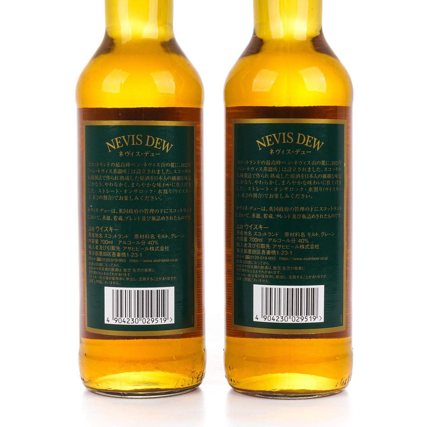 Nevis Dew 本尼维斯 调和威士忌 绿标 2瓶组