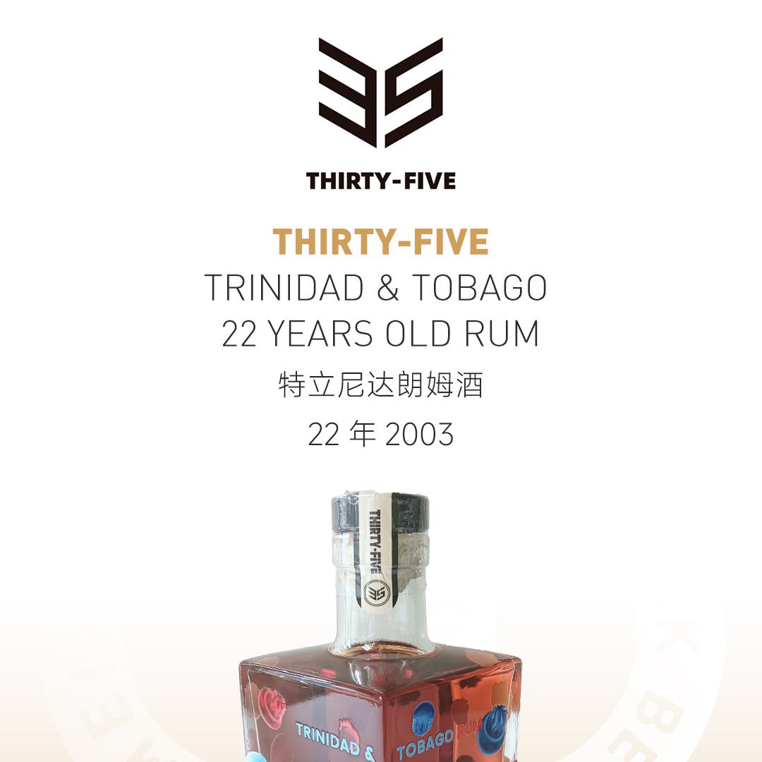 【限量310瓶】Thirty-five 特立尼达朗姆酒22年2003