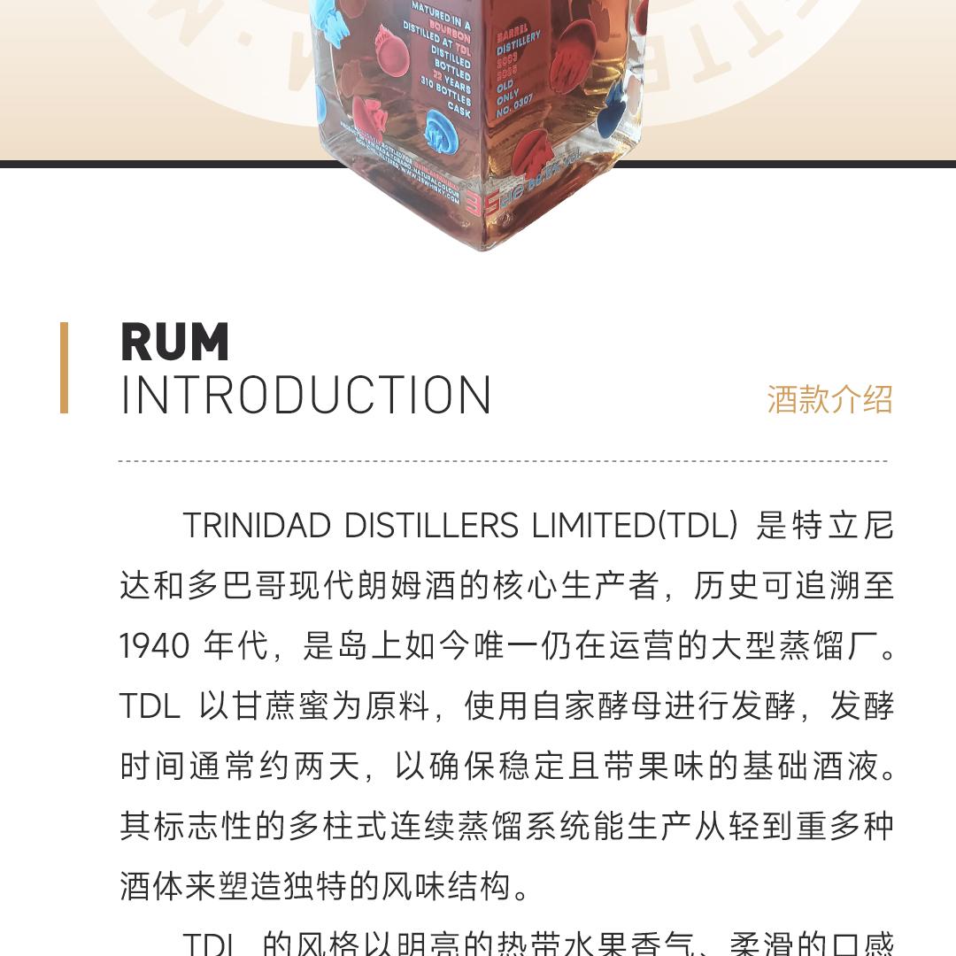【限量310瓶】Thirty-five 特立尼达朗姆酒22年2003