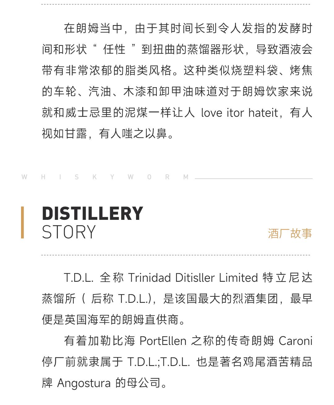 【限量310瓶】Thirty-five 特立尼达朗姆酒22年2003