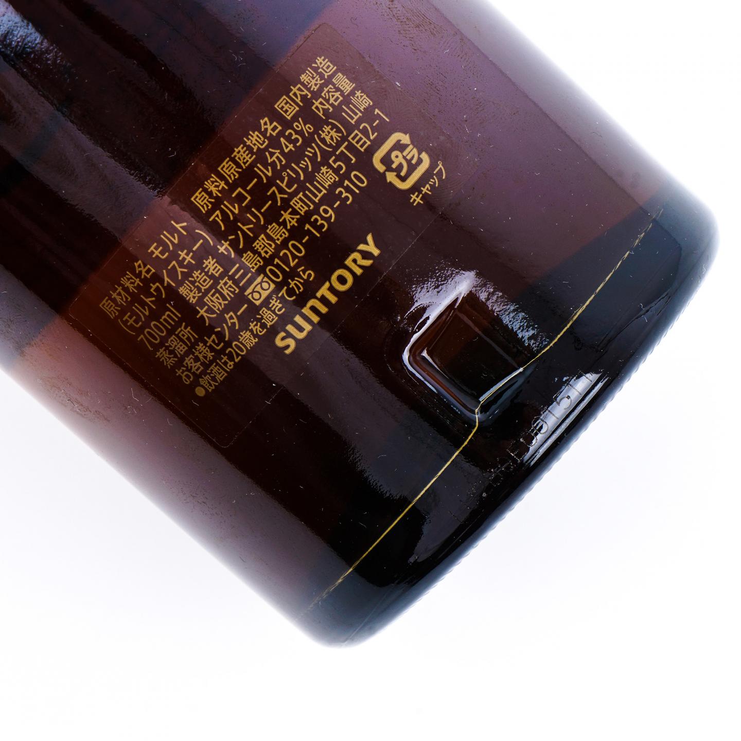 山崎 25年 新版 礼盒