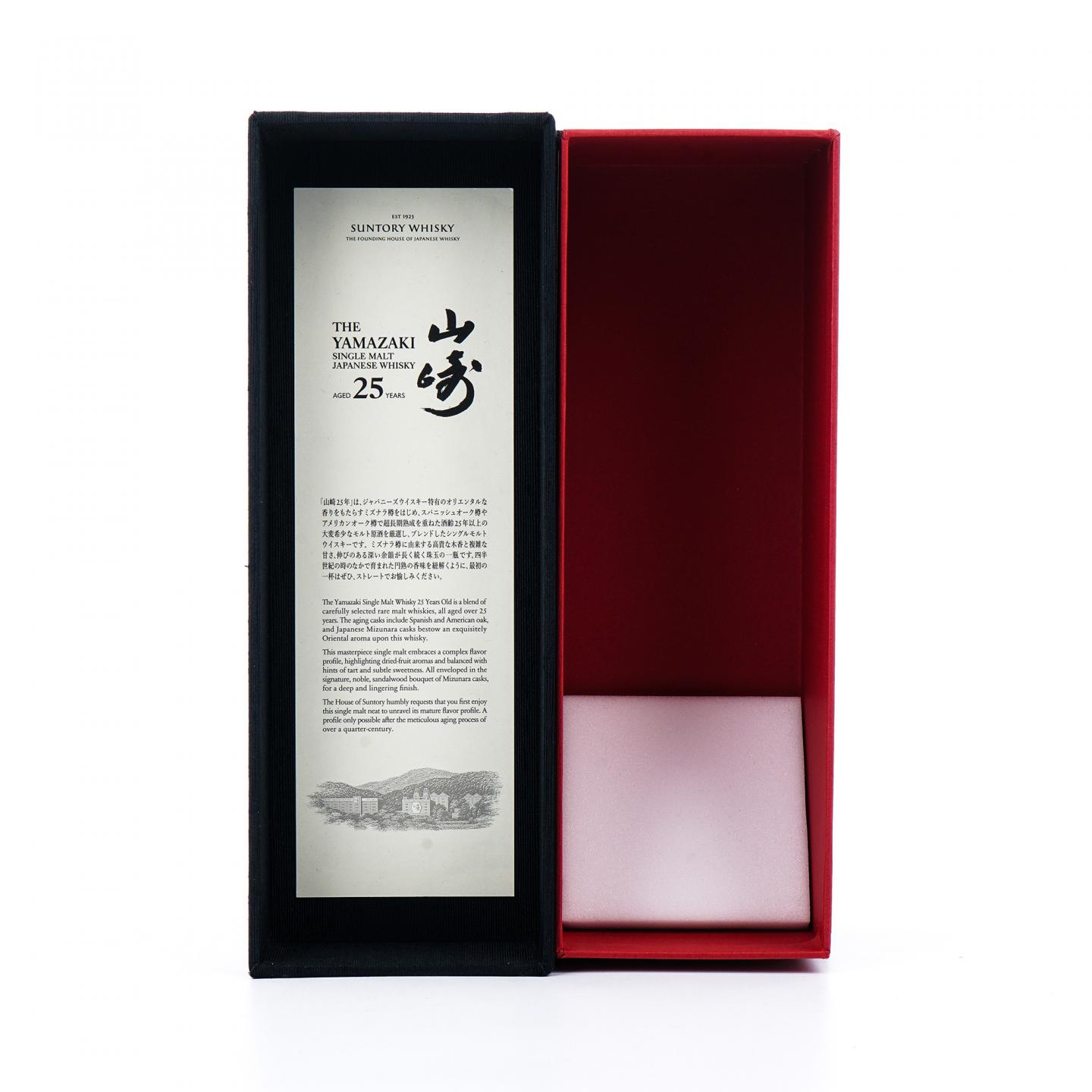 山崎 25年 新版 礼盒