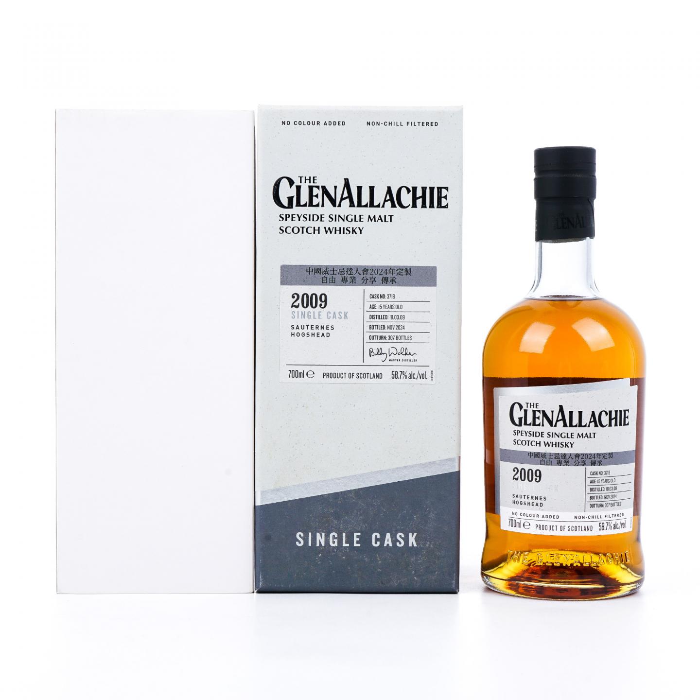 Glenallachie 格兰纳里奇 15年 2009-2024 单桶