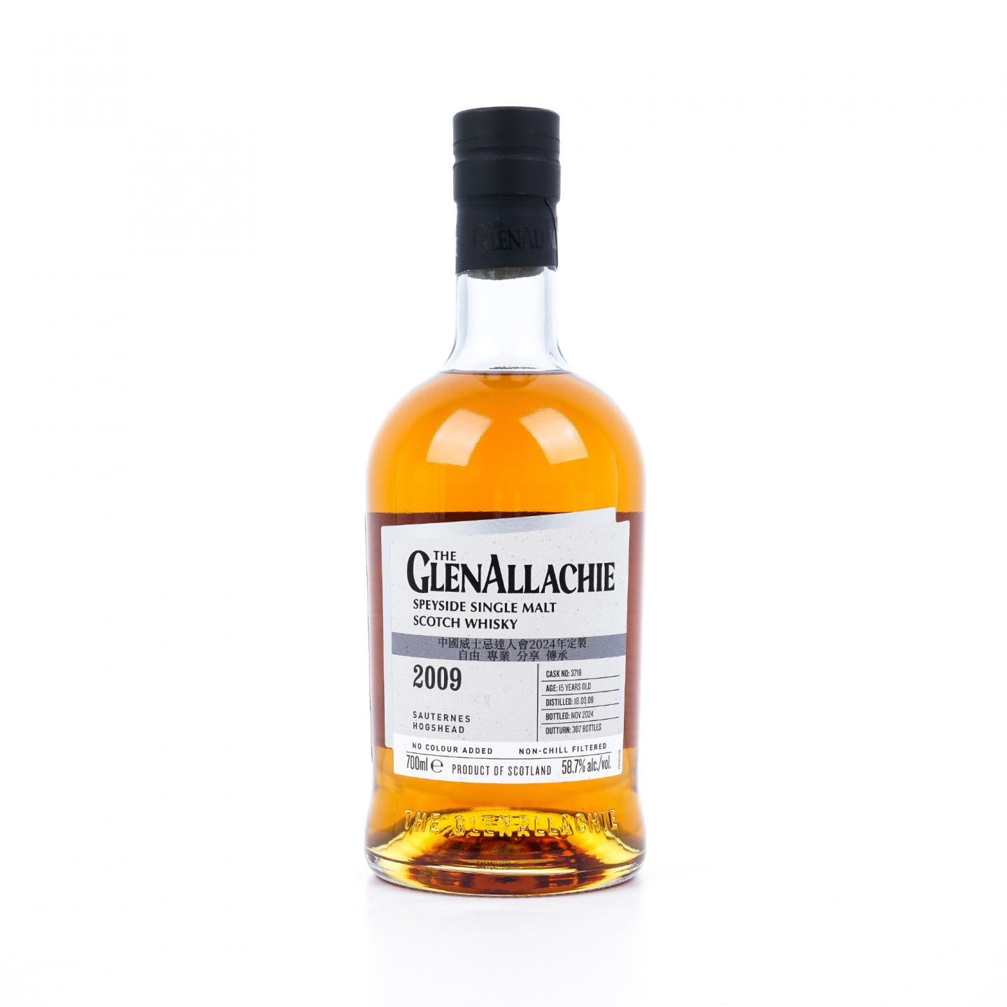 Glenallachie 格兰纳里奇 15年 2009-2024 单桶