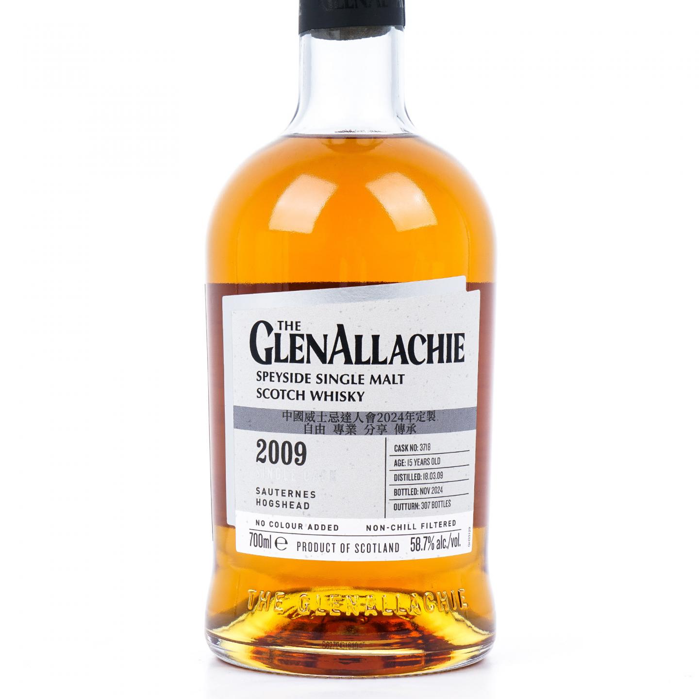 Glenallachie 格兰纳里奇 15年 2009-2024 单桶