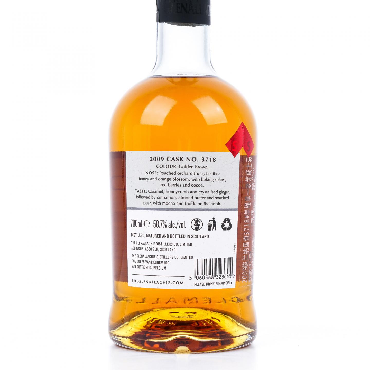 Glenallachie 格兰纳里奇 15年 2009-2024 单桶