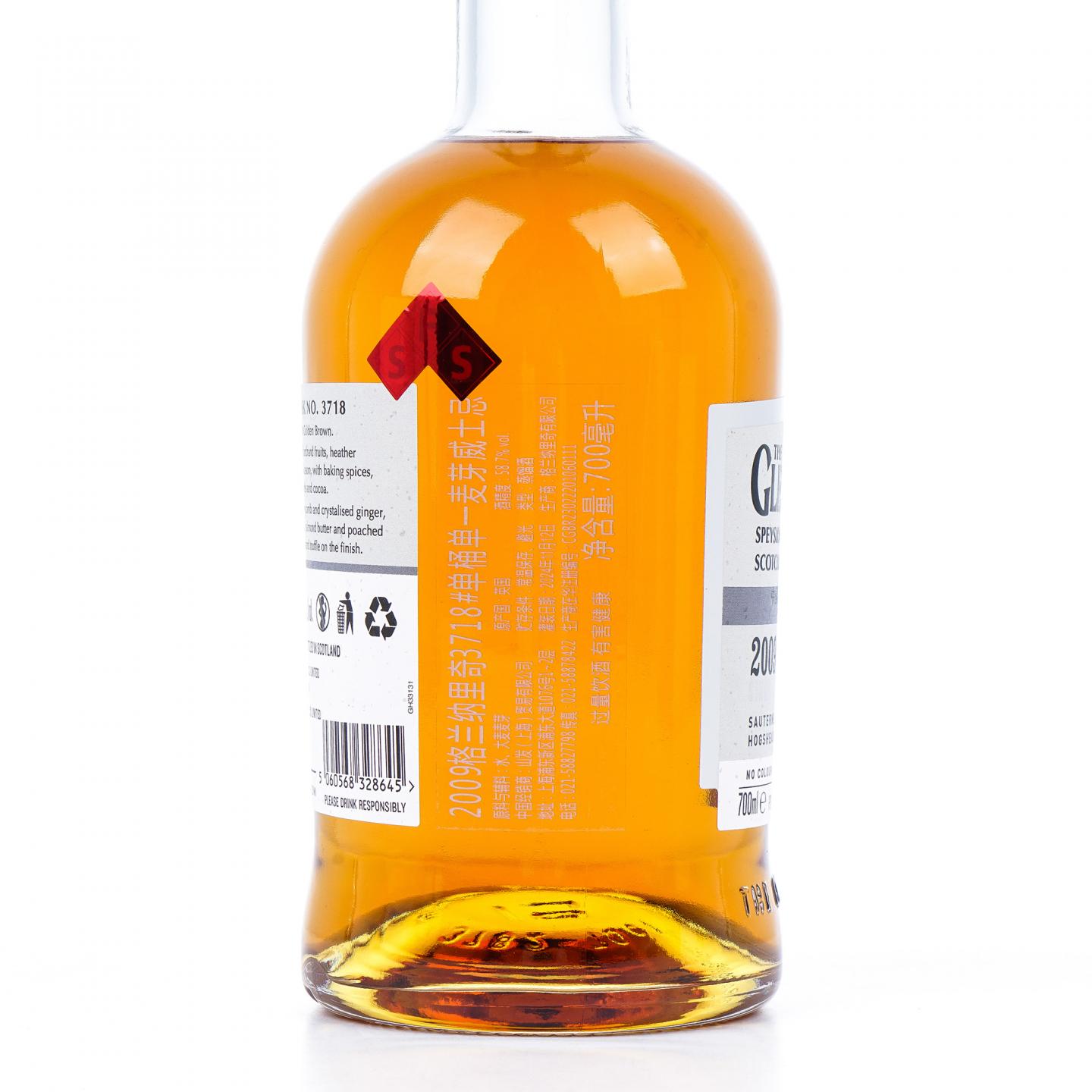 Glenallachie 格兰纳里奇 15年 2009-2024 单桶