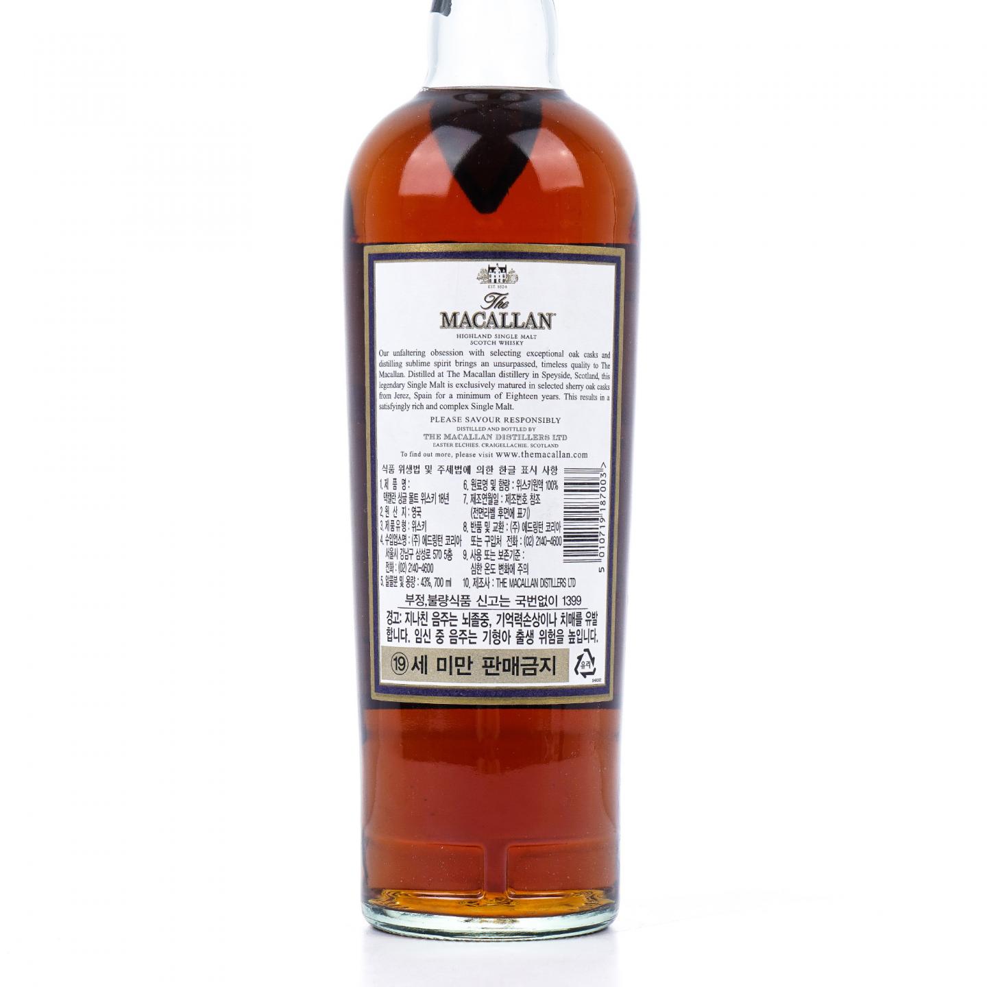 Macallan 麦卡伦 18年 2017 雪莉桶 700ml