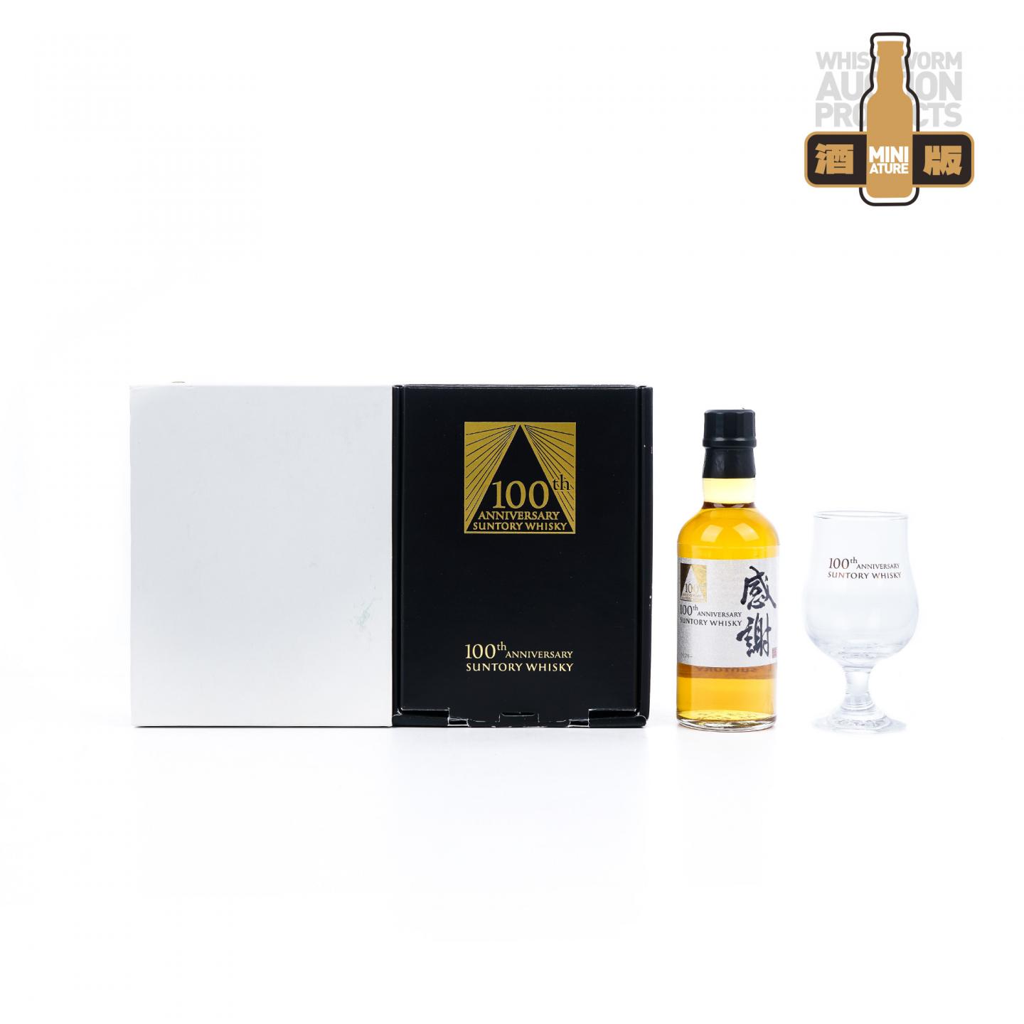 【中样】三得利 感谢100周年纪念 礼盒 180ml