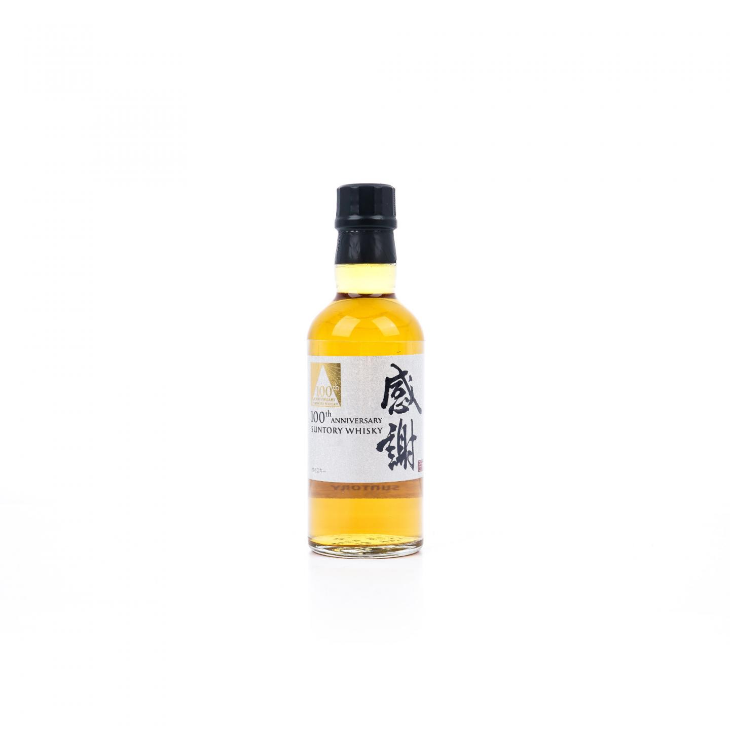 【中样】三得利 感谢100周年纪念 礼盒 180ml