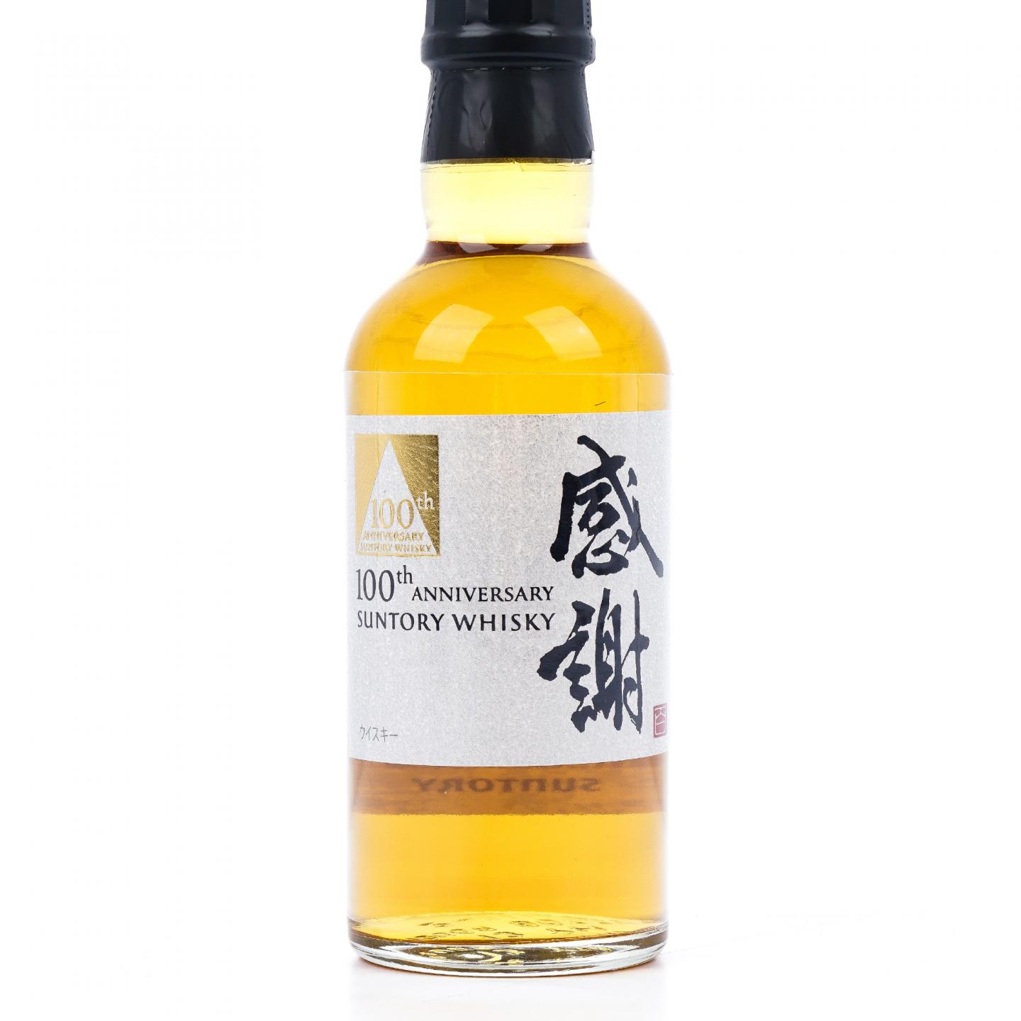 【中样】三得利 感谢100周年纪念 礼盒 180ml