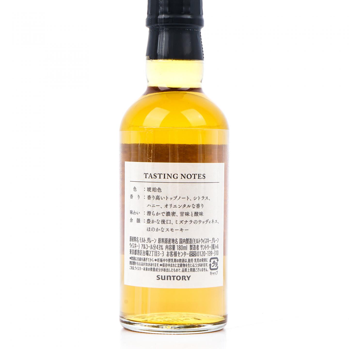 【中样】三得利 感谢100周年纪念 礼盒 180ml