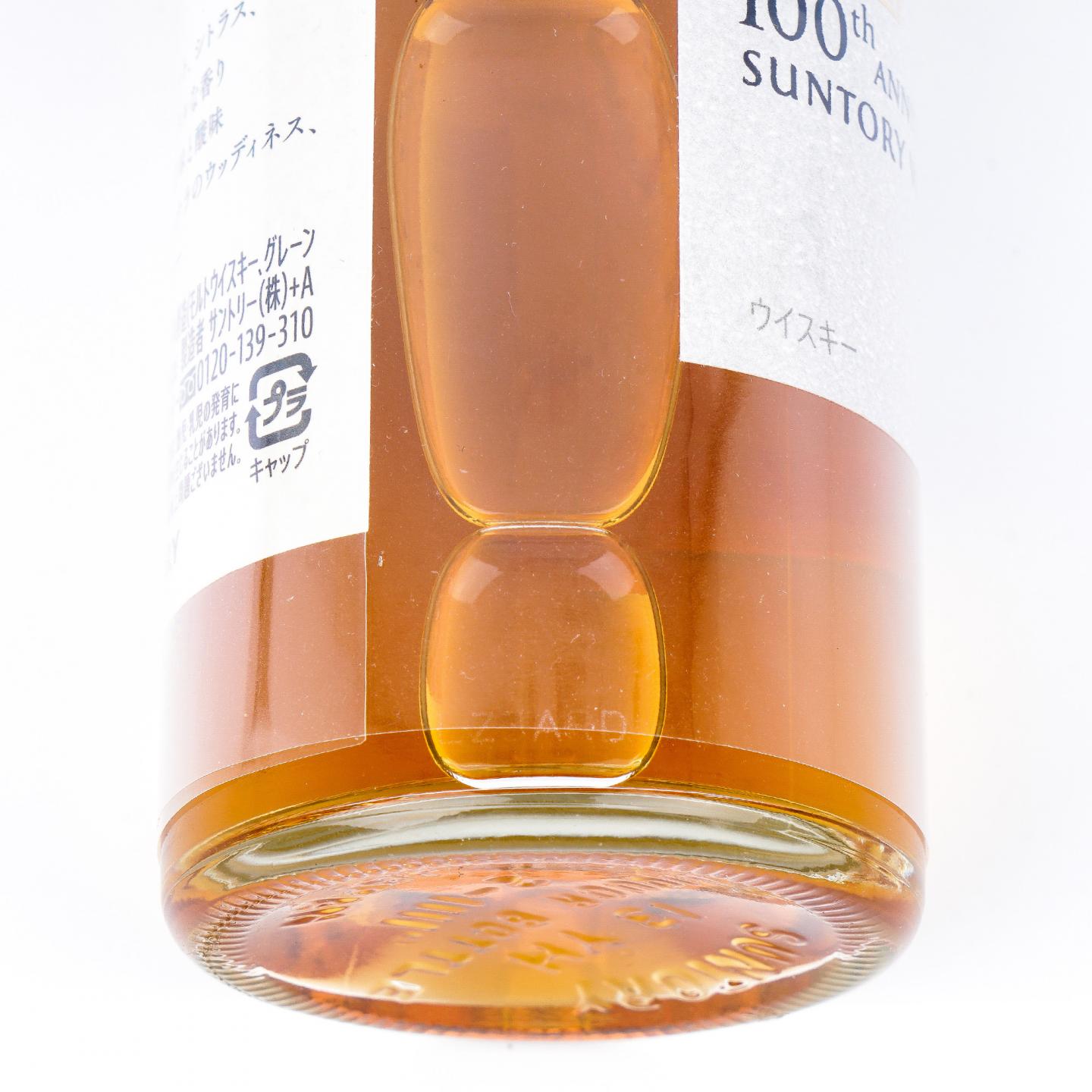 【中样】三得利 感谢100周年纪念 礼盒 180ml