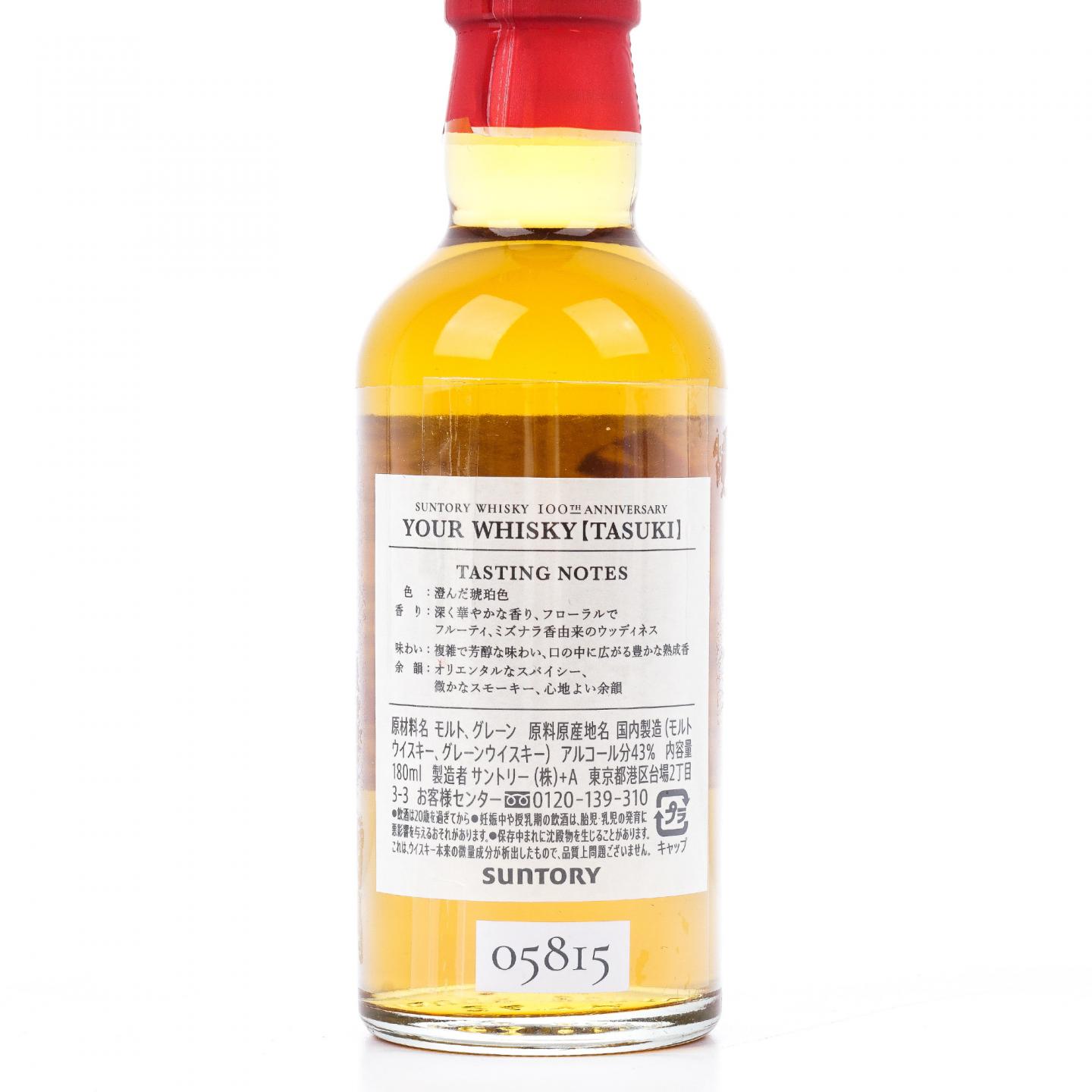 【中样】三得利 100周年纪念 TASUKI 180ML