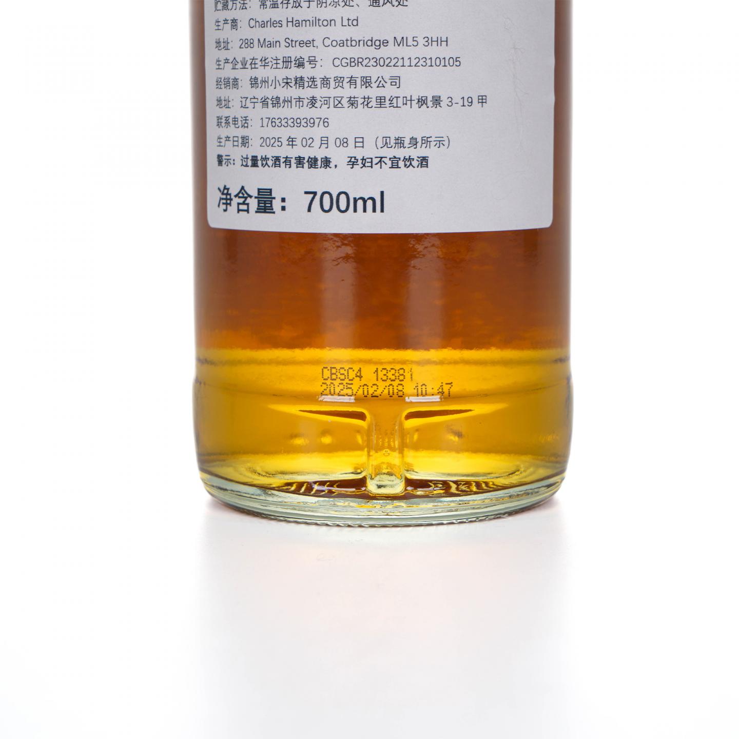 Aberfeldy 艾柏迪 14年 2010-2025 NSpS 单桶#820098
