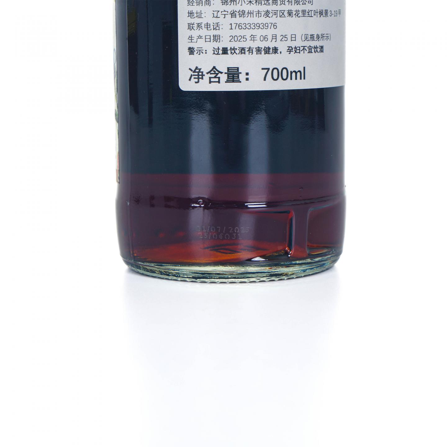 Linkwood 林可伍德 13年 2012-2025 NSpS 雪莉桶#99 700ml
