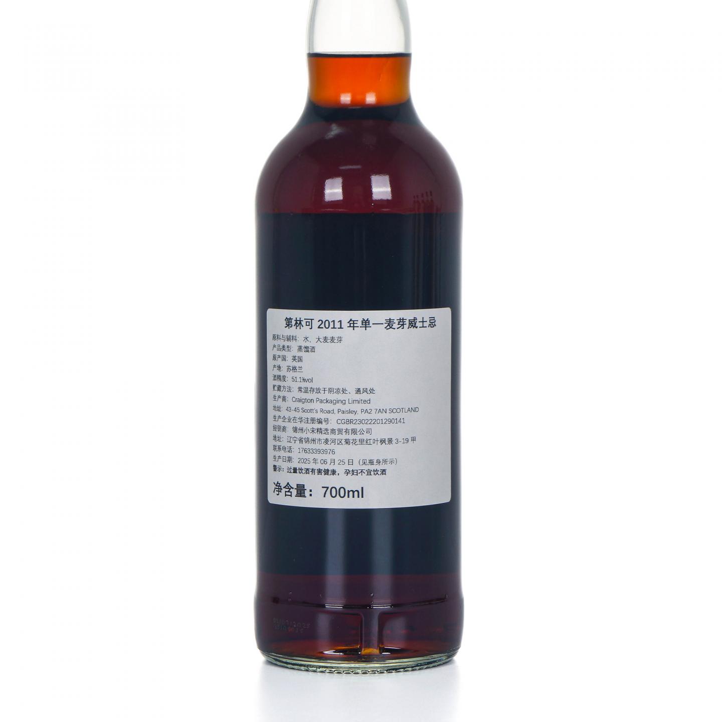 Teaninich 第林可 14年 2011-2025 NSpS出品