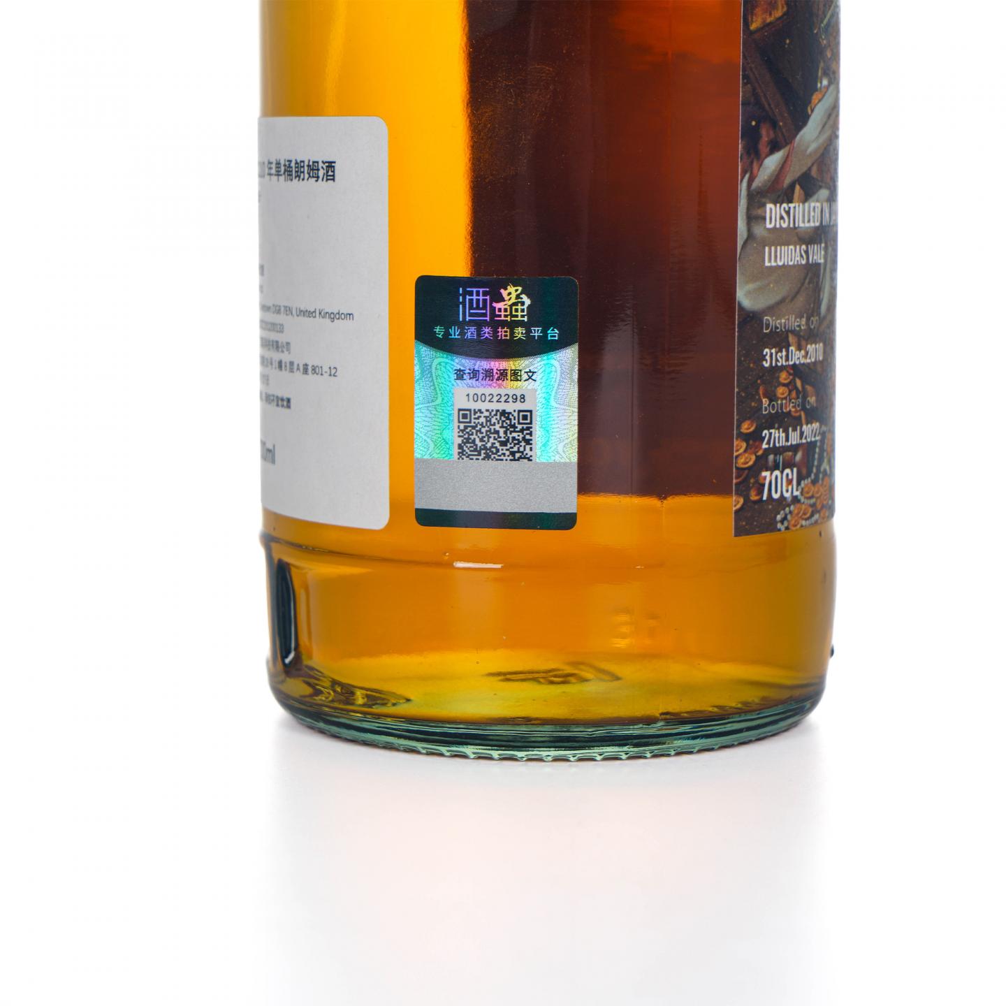 Jamaica 牙买加朗姆酒 11年 2010-2022