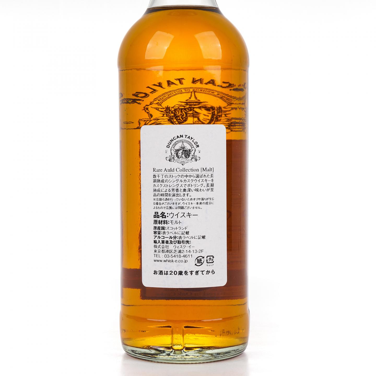 Bowmore 波摩 26年 1982-2009 DT 桶号#85065