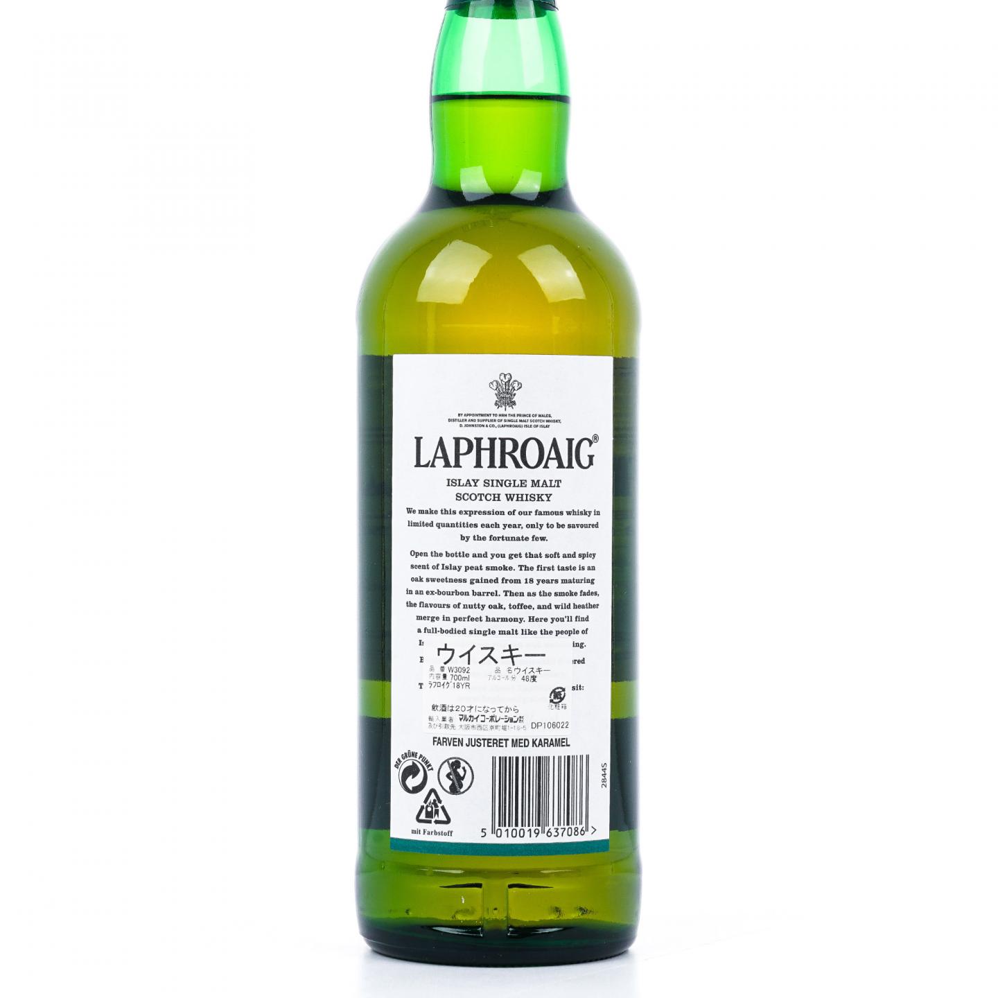 Laphroaig 拉弗格 18年 绿筒系列