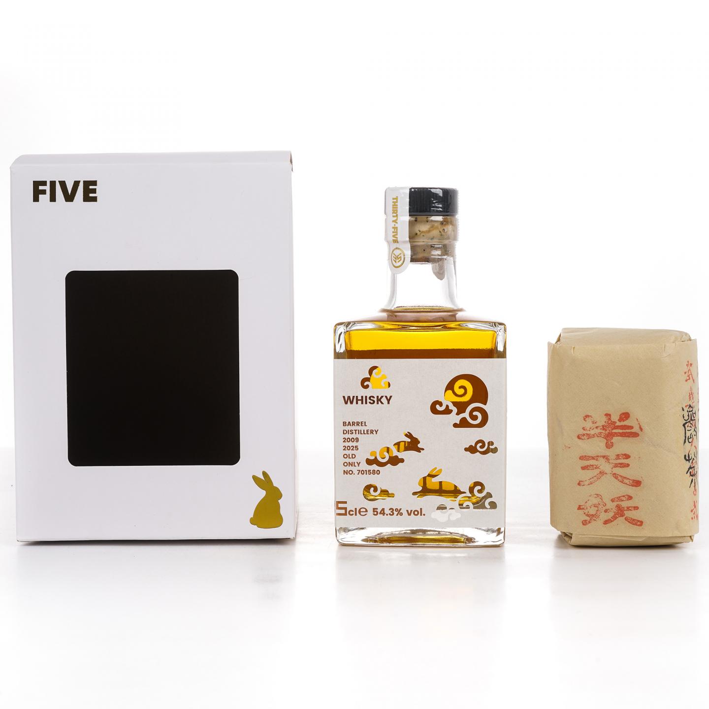 Miltonduff 弥尔顿达夫 15年 2009-2025 波本桶350ml 附赠甲级武夷四大名枞半天妖