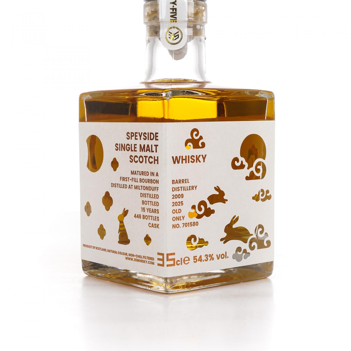 Miltonduff 弥尔顿达夫 15年 2009-2025 波本桶350ml 附赠甲级武夷四大名枞半天妖