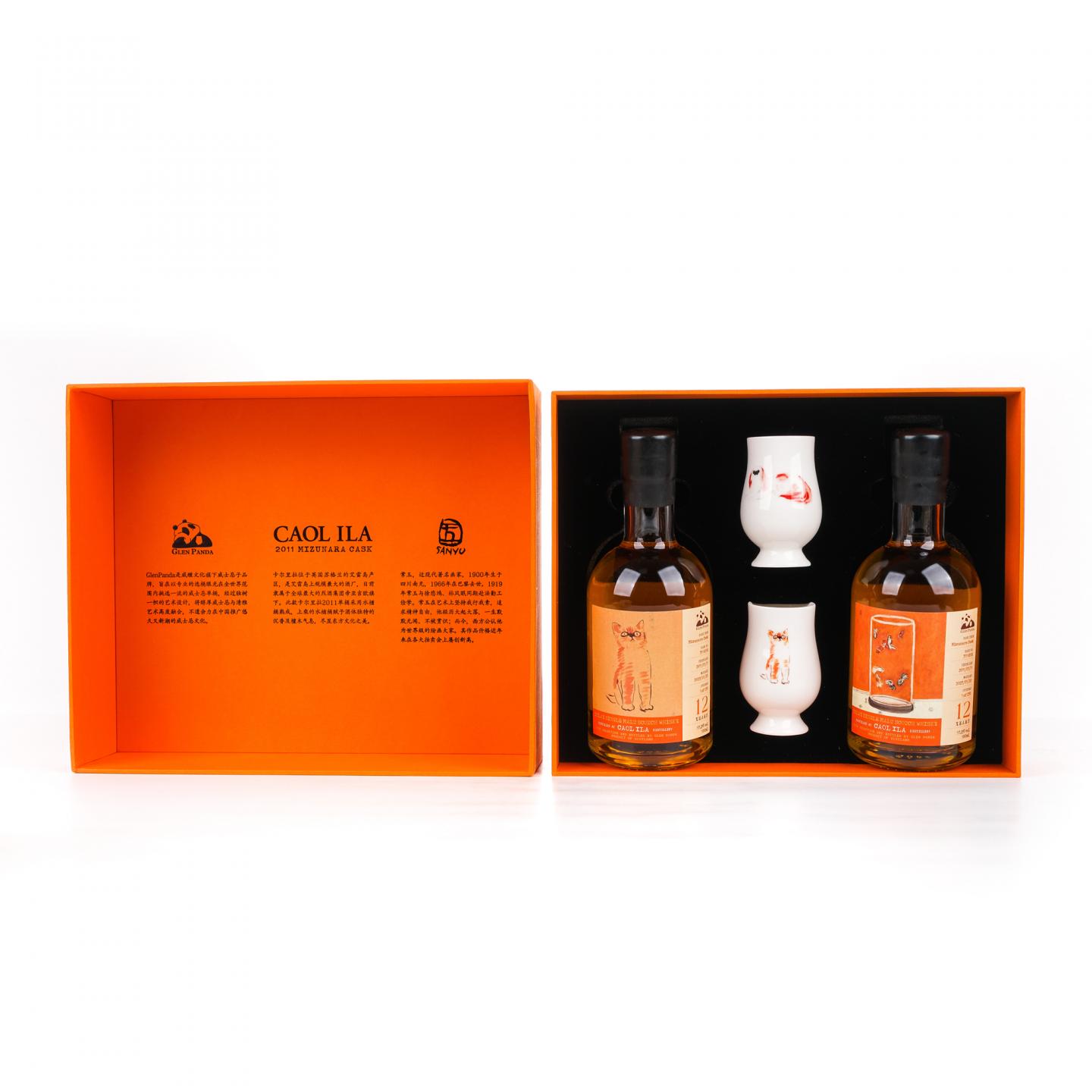 Caol Ila 卡尔里拉 12年 2011-2023 猫/八尾金鱼 水楢桶 2瓶组 500ml